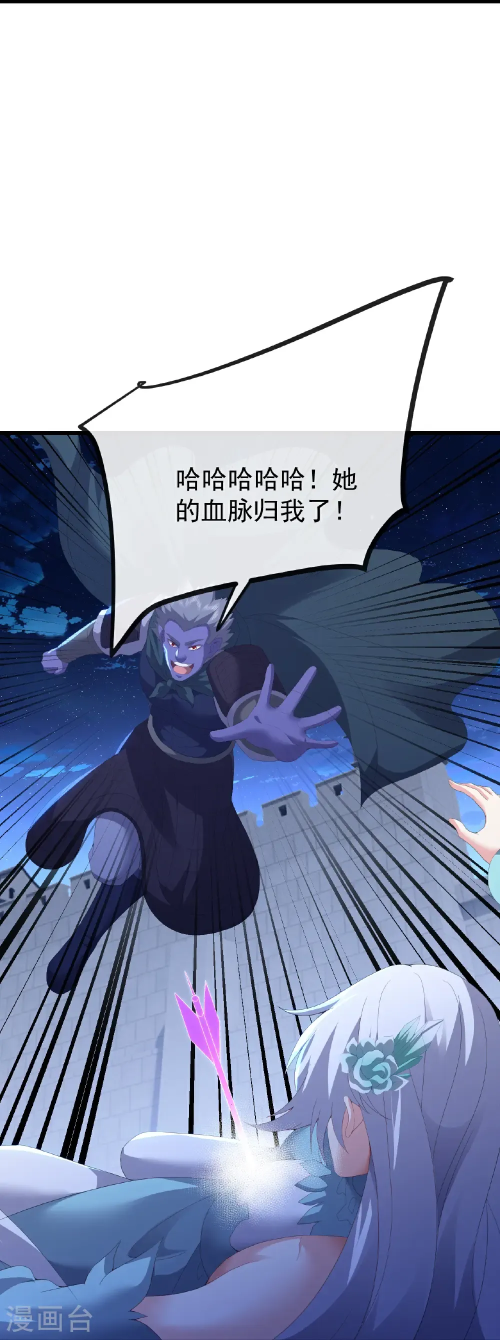 第690话 唯有死战 第32页