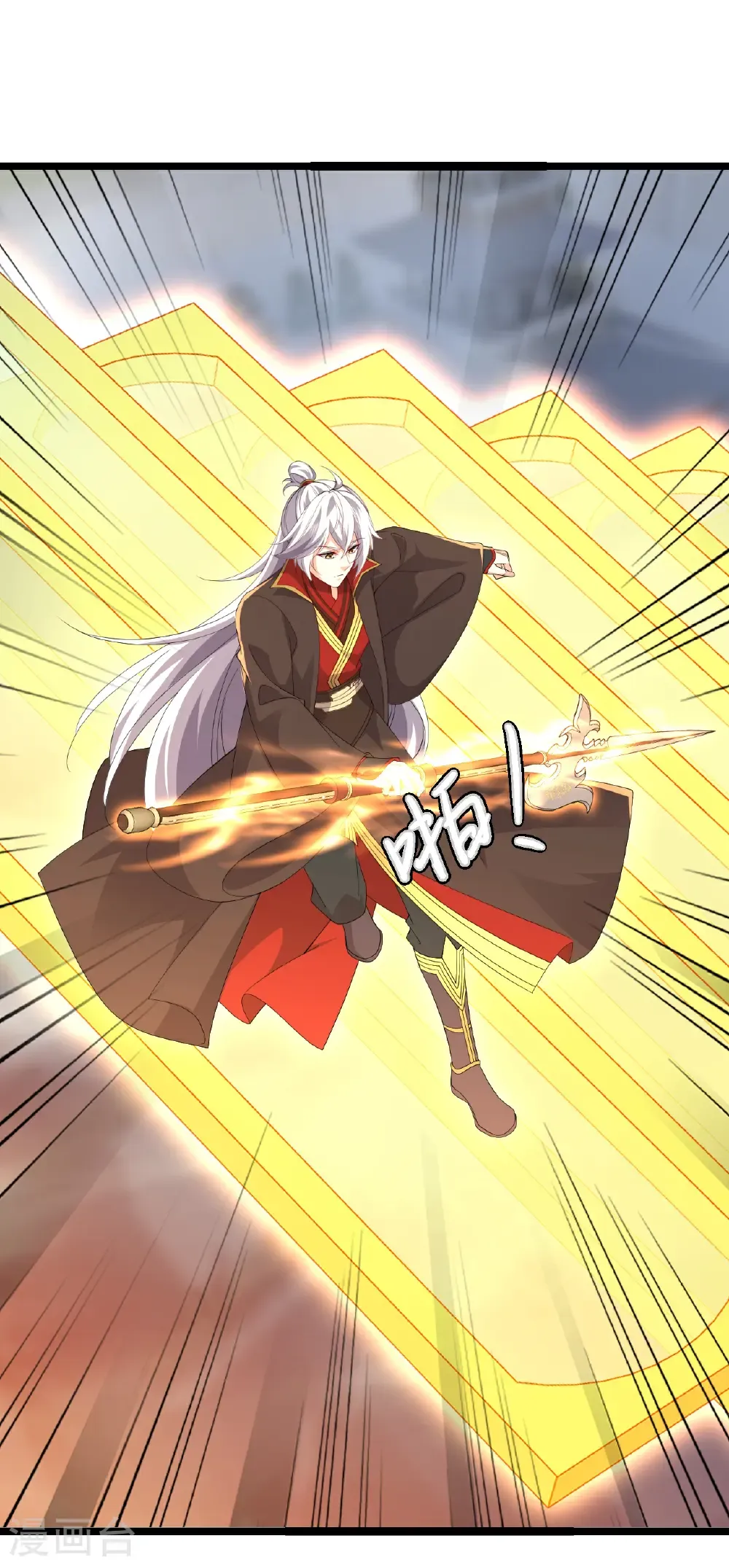 第691话 挡我者死 第5页