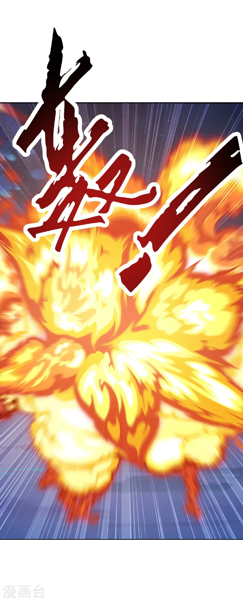 第691话 挡我者死 第36页