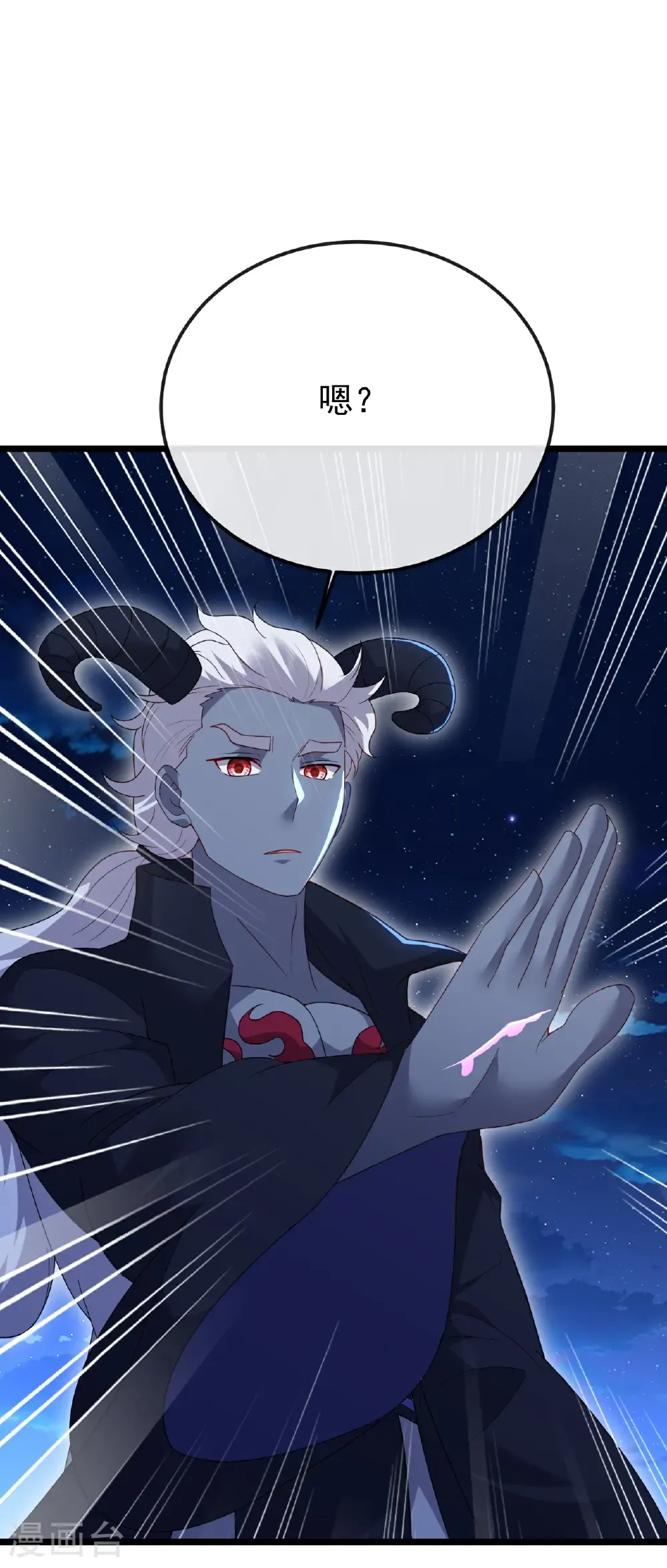 第692话 英魂血债 第22页