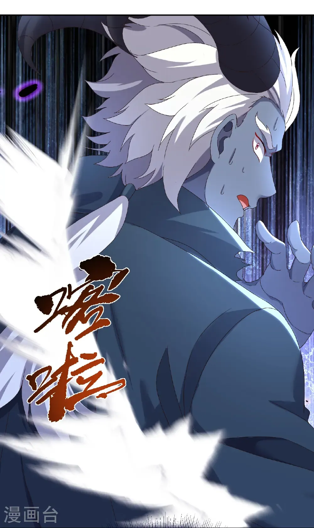 第693话 仙轮天道 第14页