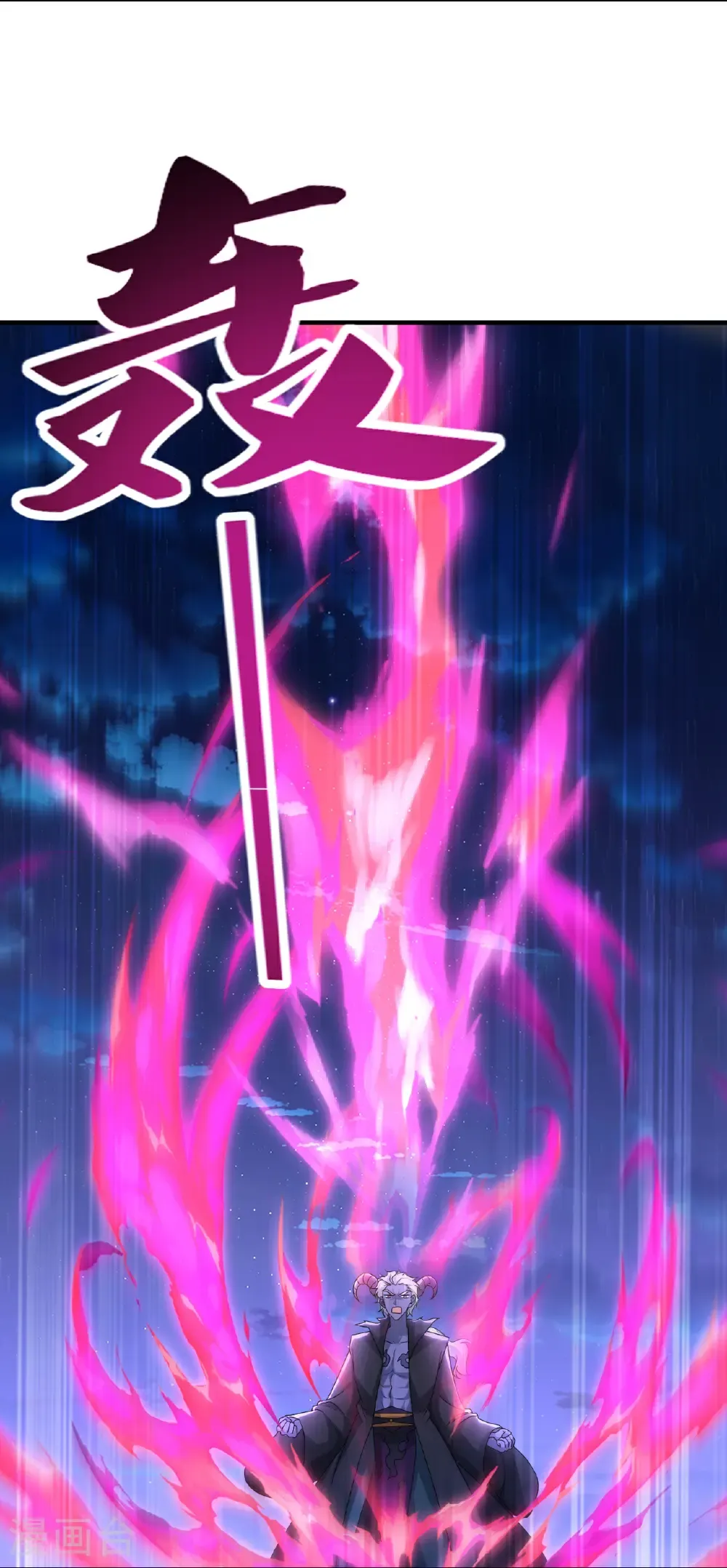 第693话 仙轮天道 第18页