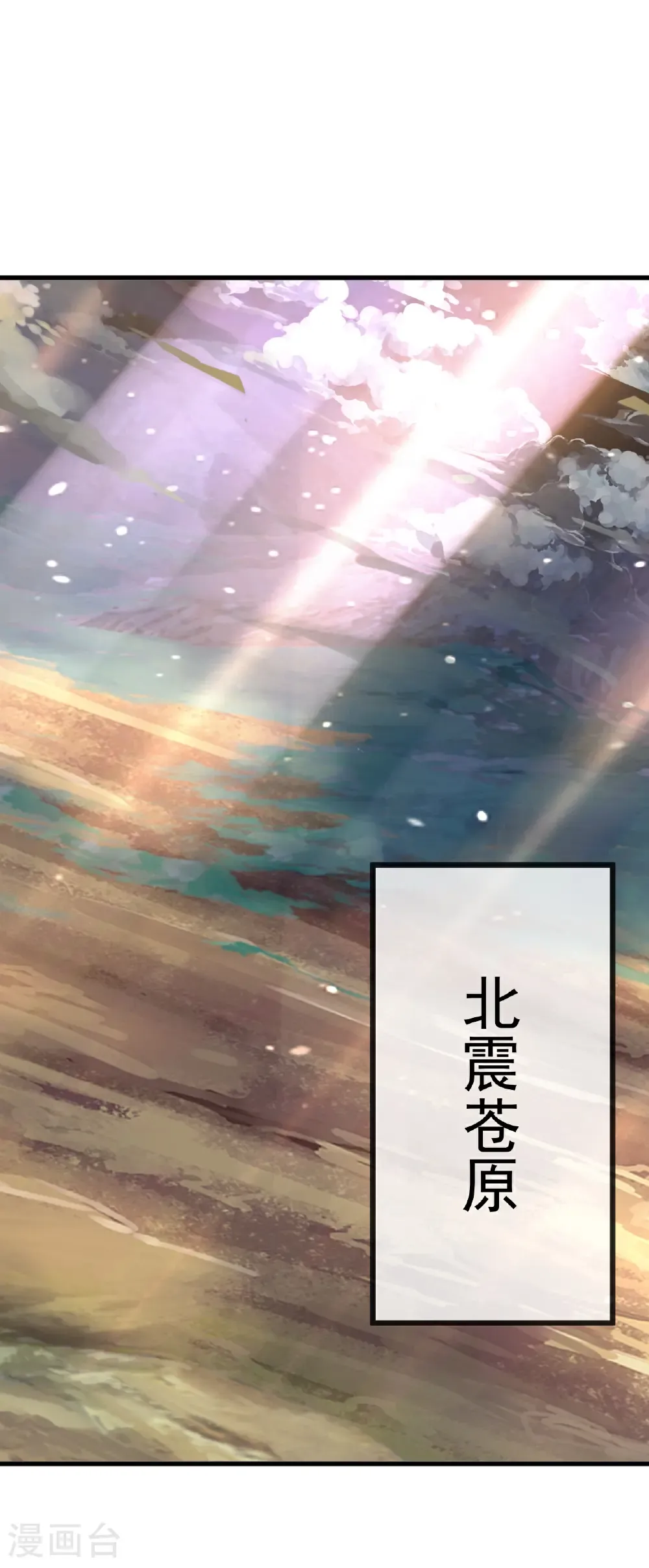 第694话 报仇雪恨 第48页