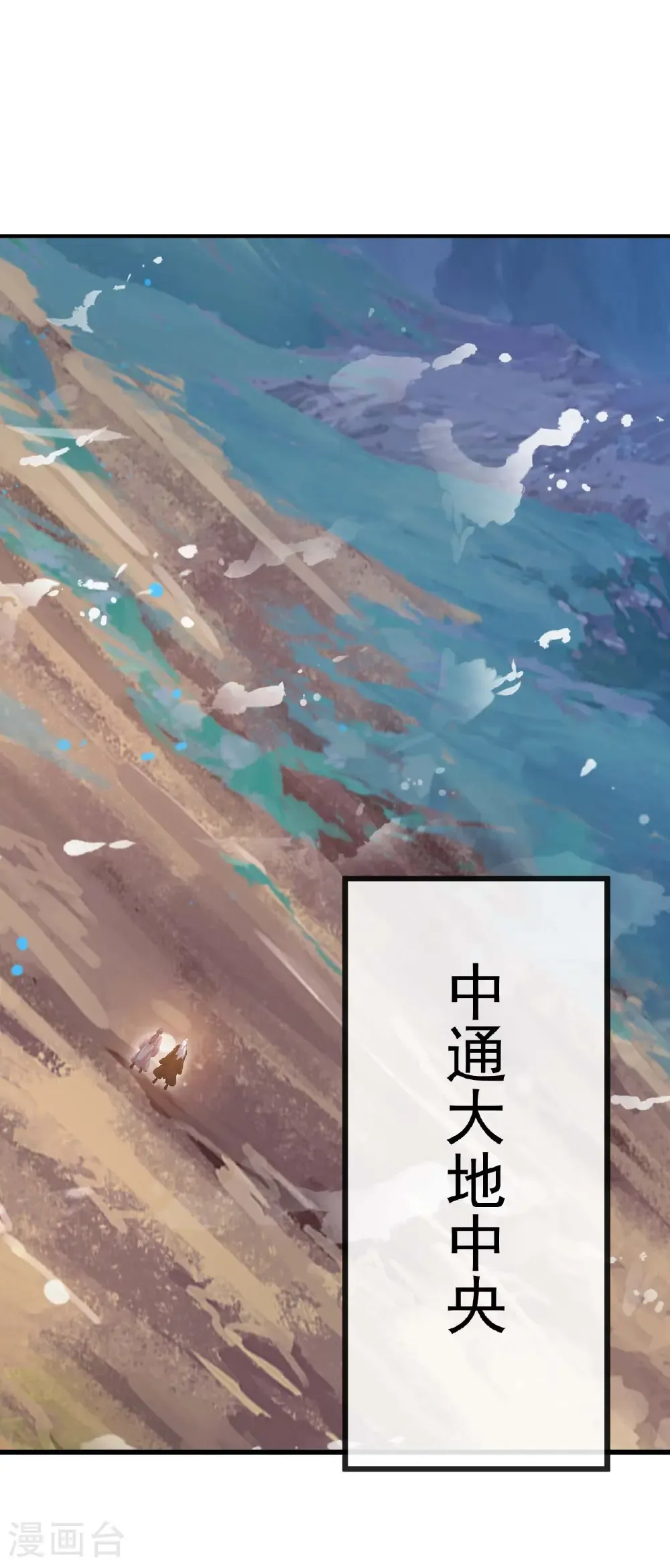 第695话 原来如此 第2页