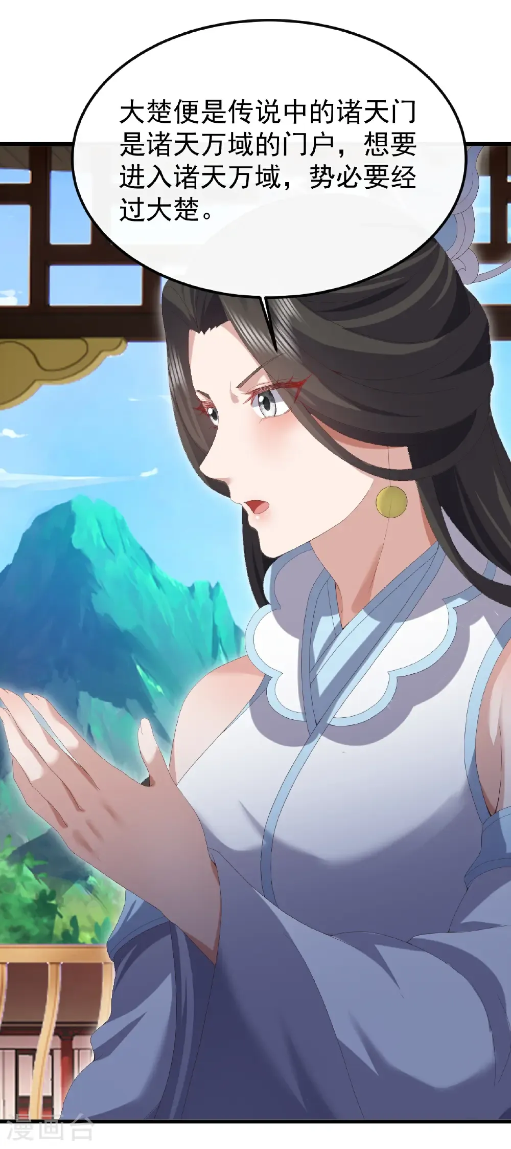 第695话 原来如此 第13页