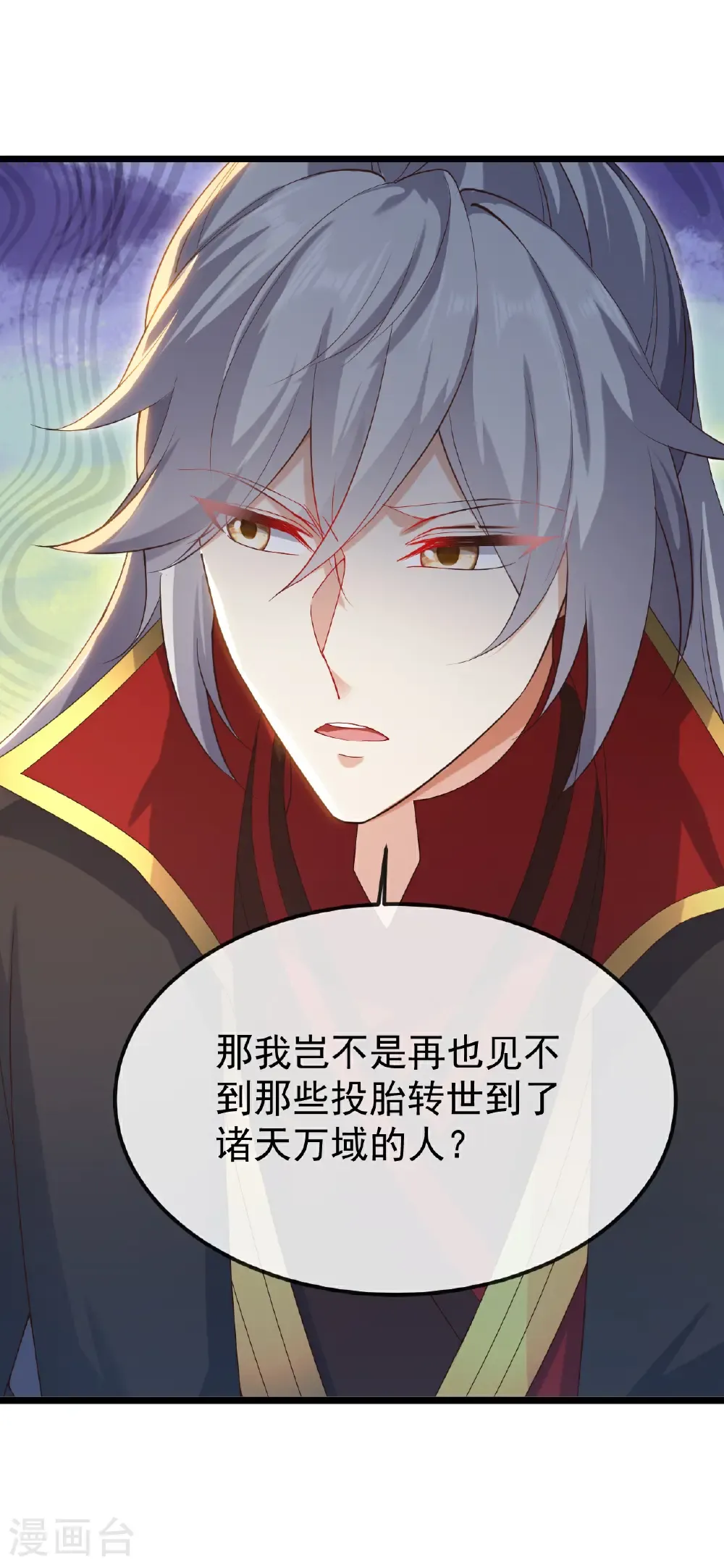 第696话 更坏的消息 第24页
