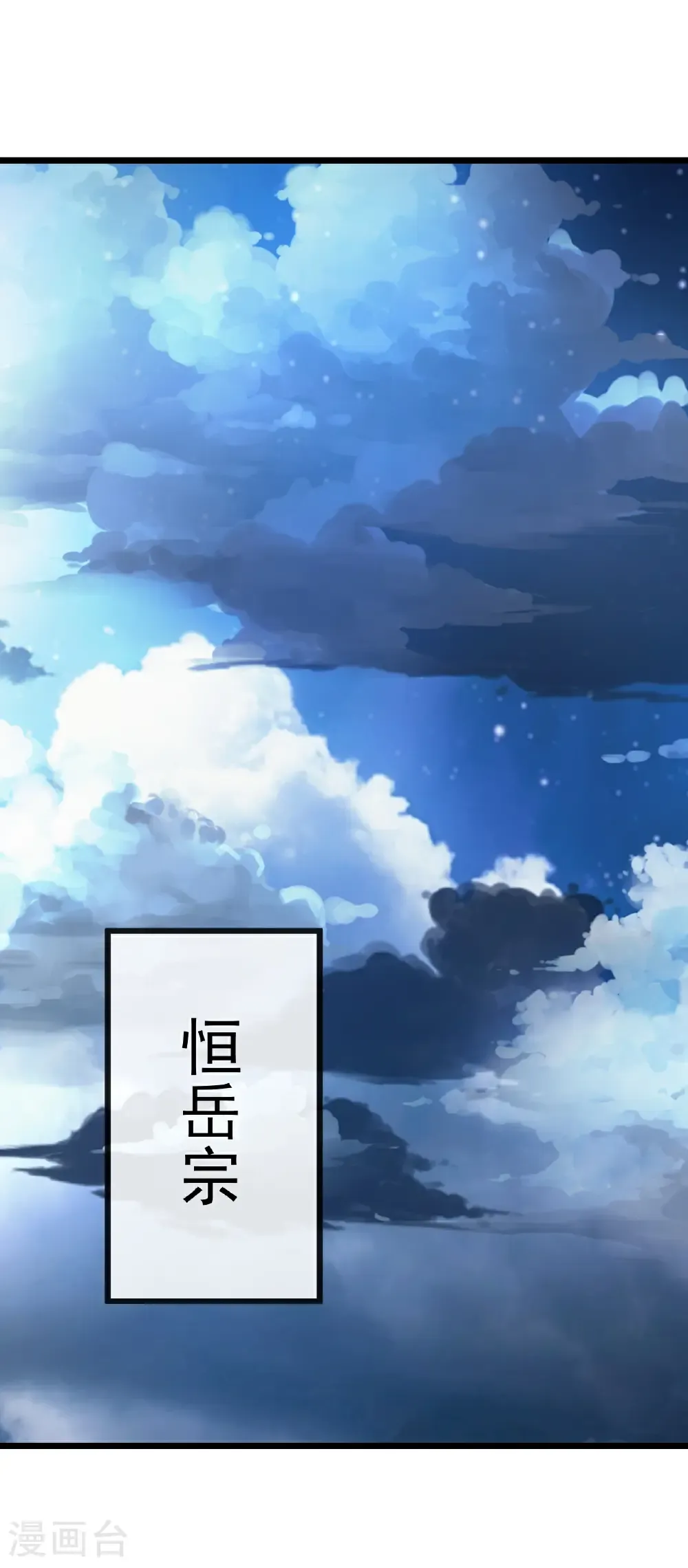 第696话 更坏的消息 第46页