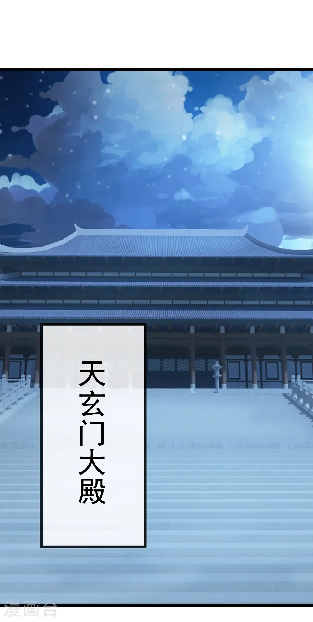 第696话 更坏的消息 第55页