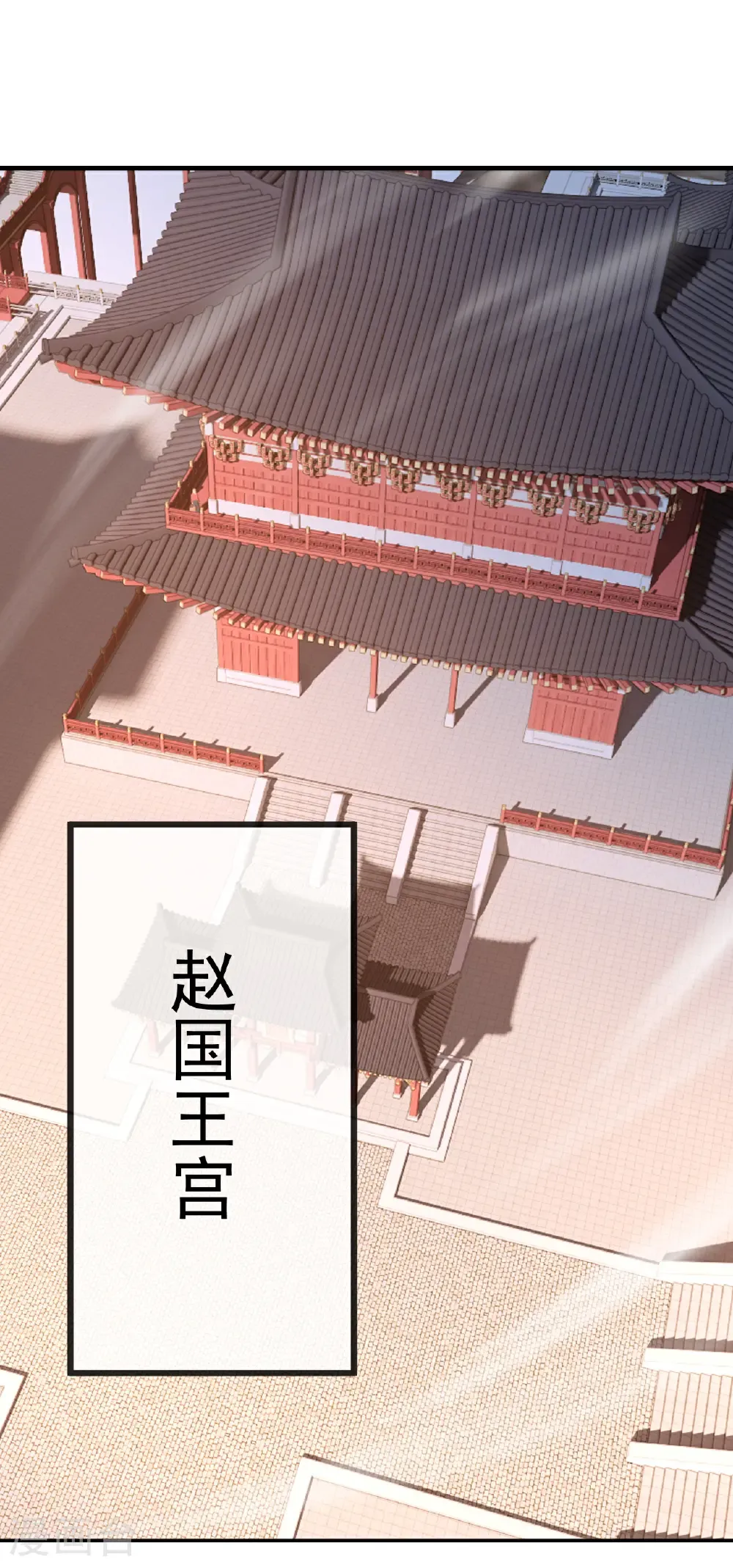 第697话 我们走吧 第46页