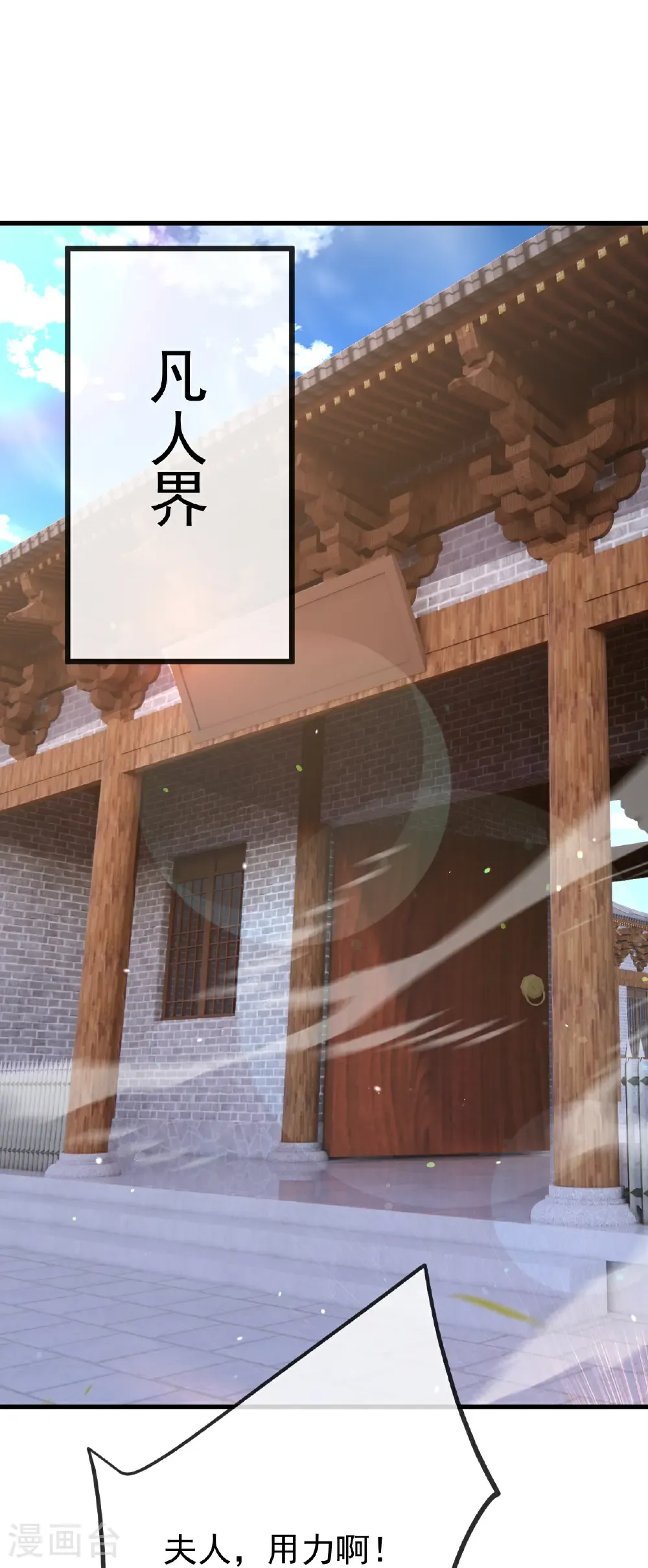 第697话 我们走吧 第55页