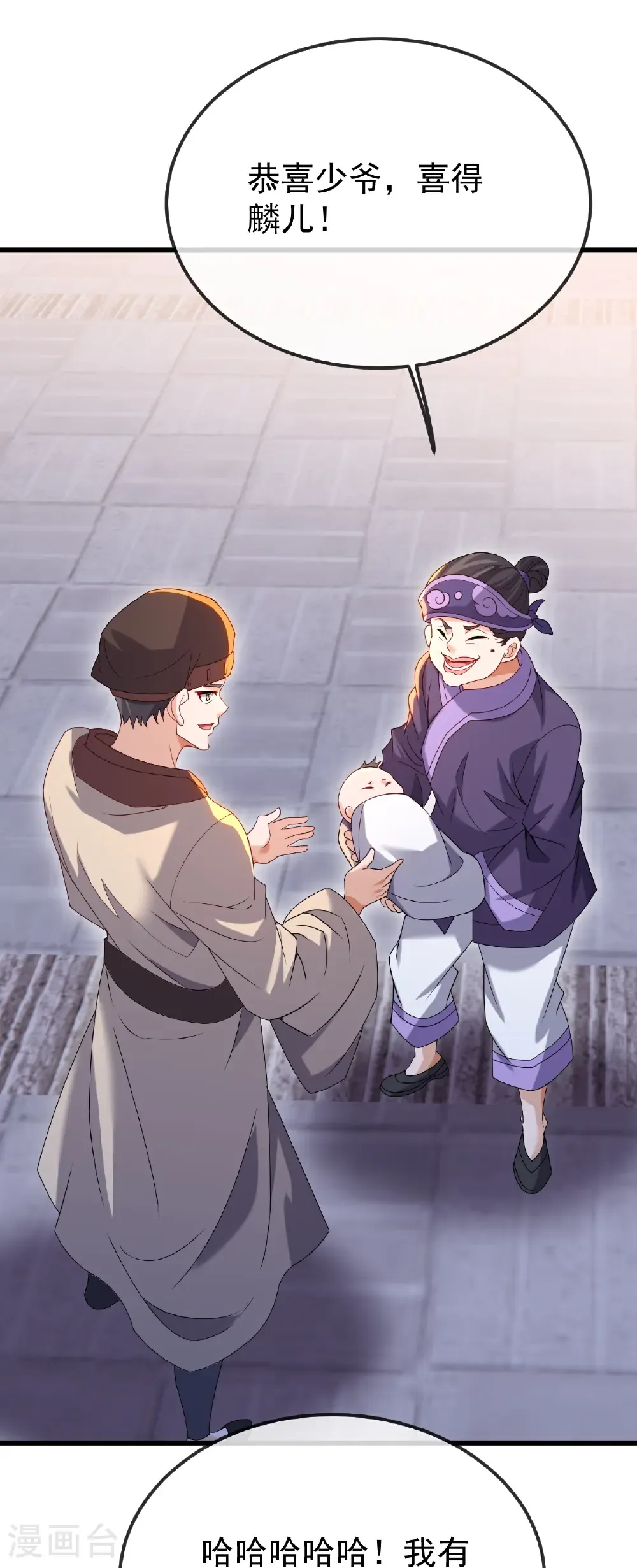 第697话 我们走吧 第58页