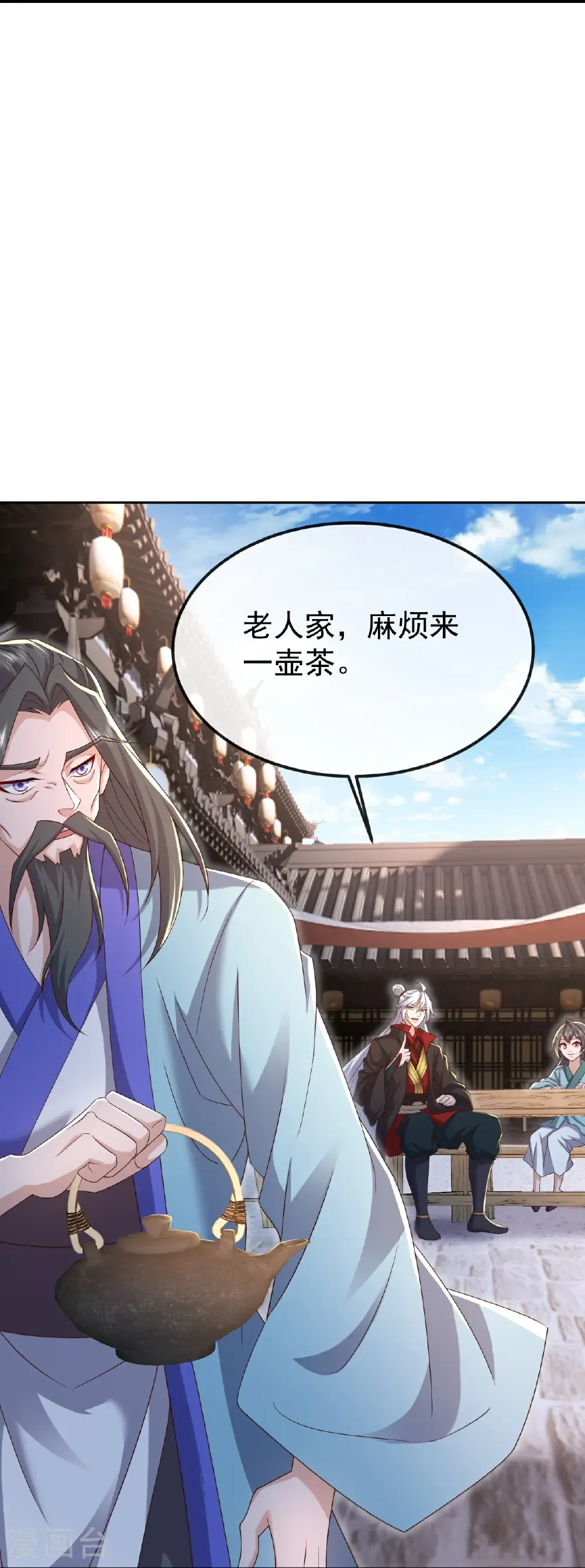 第698话 可还习惯 第23页