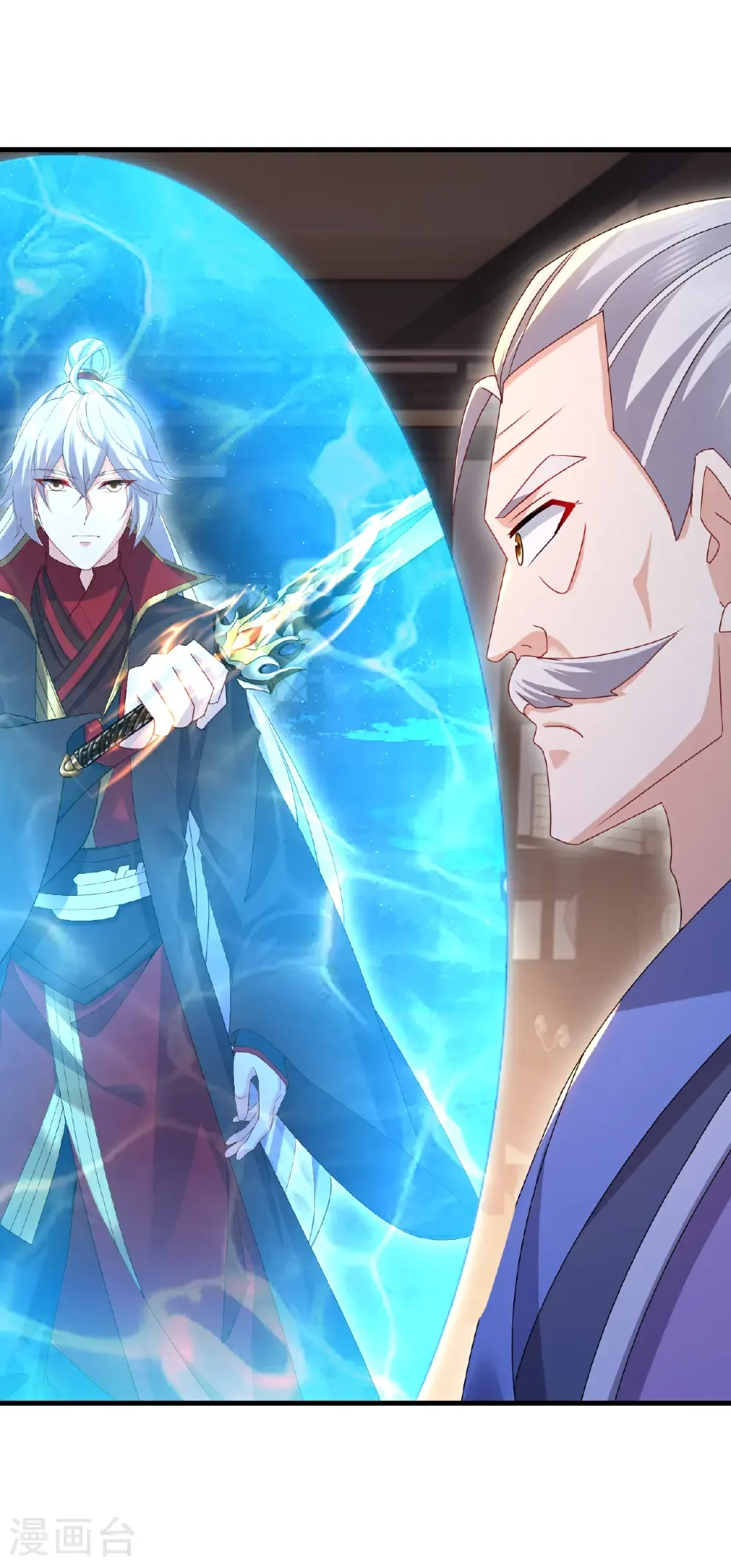 第699话 找到他们 第9页