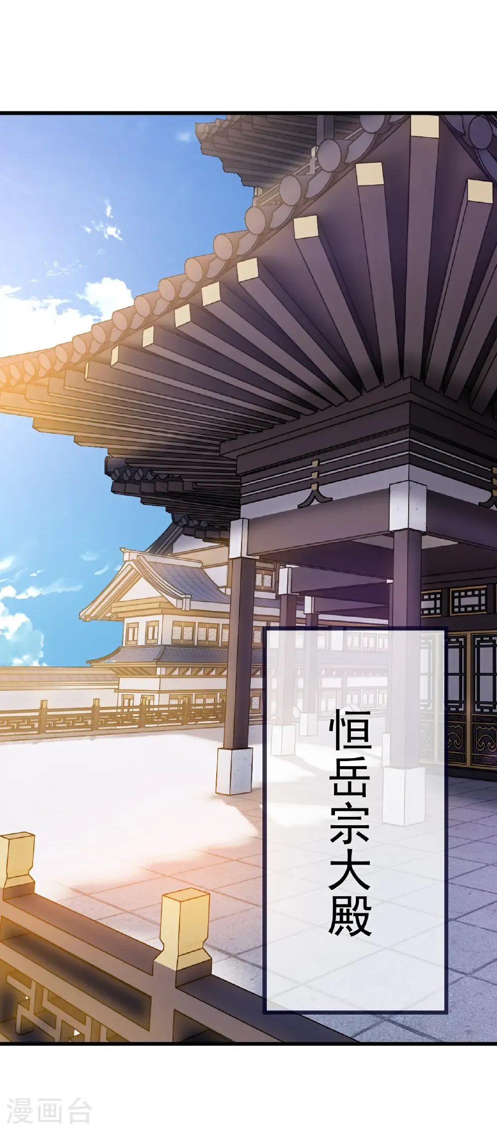 第700话 突破的契机 第36页