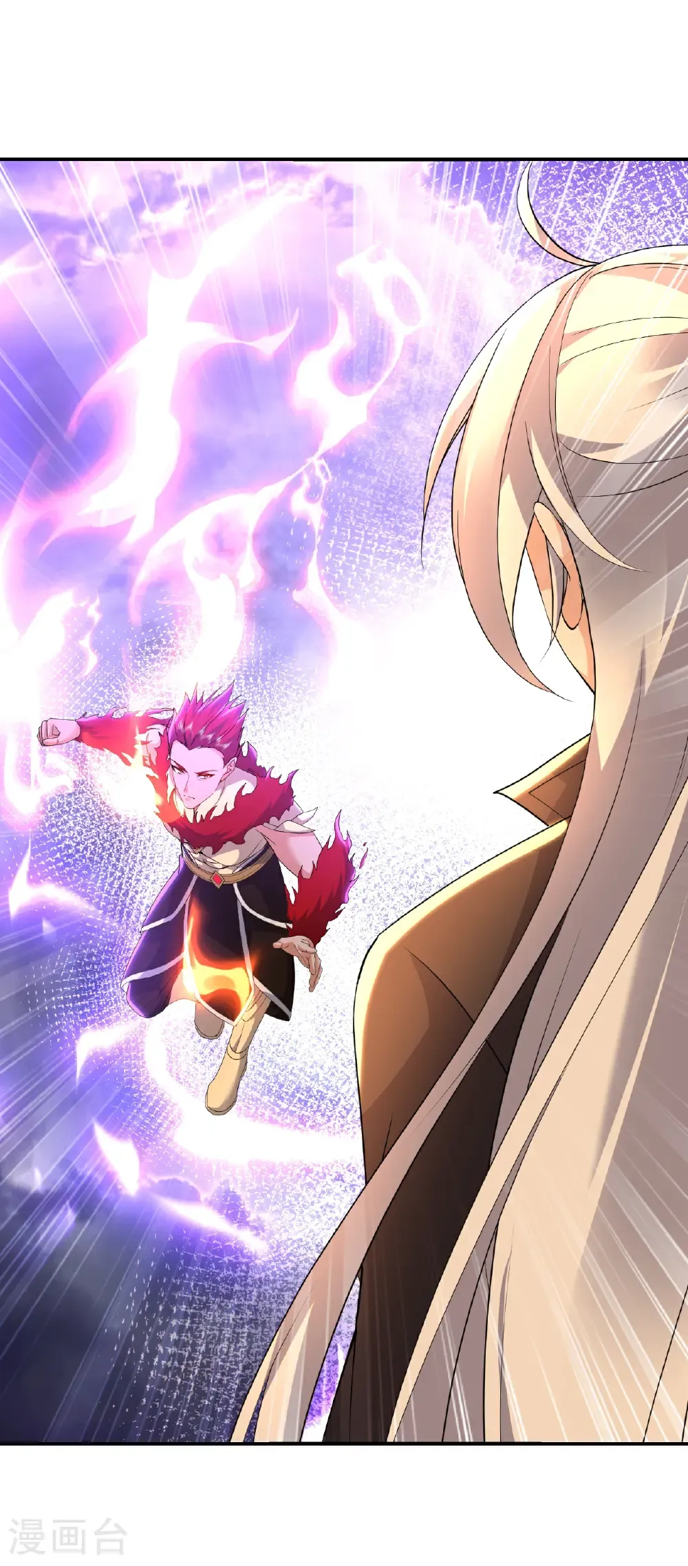 第701话 大楚第十皇 第5页