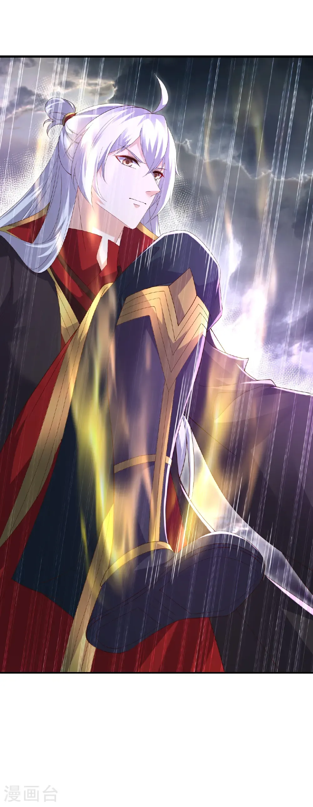 第701话 大楚第十皇 第11页