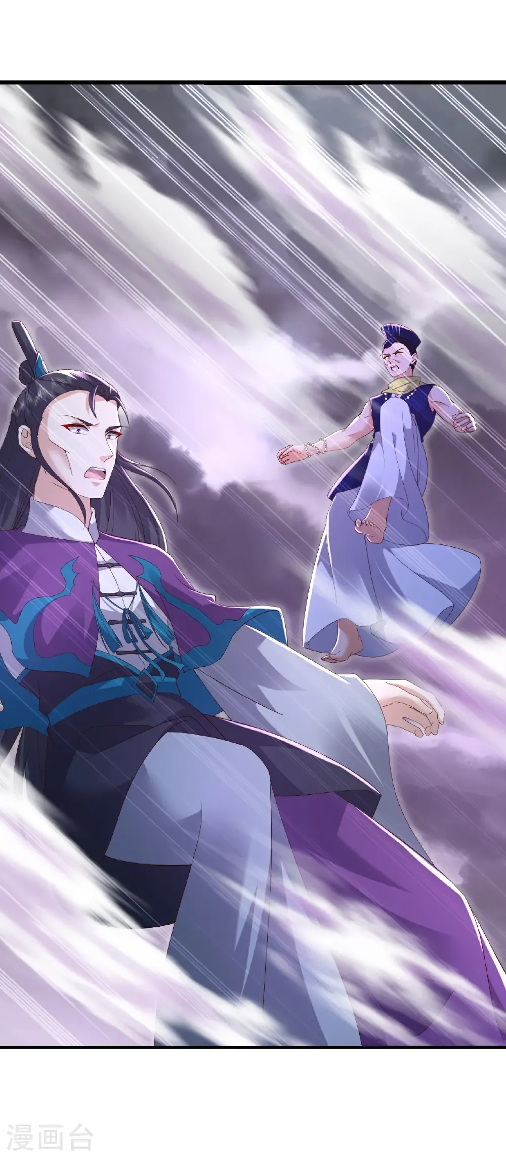 第701话 大楚第十皇 第13页