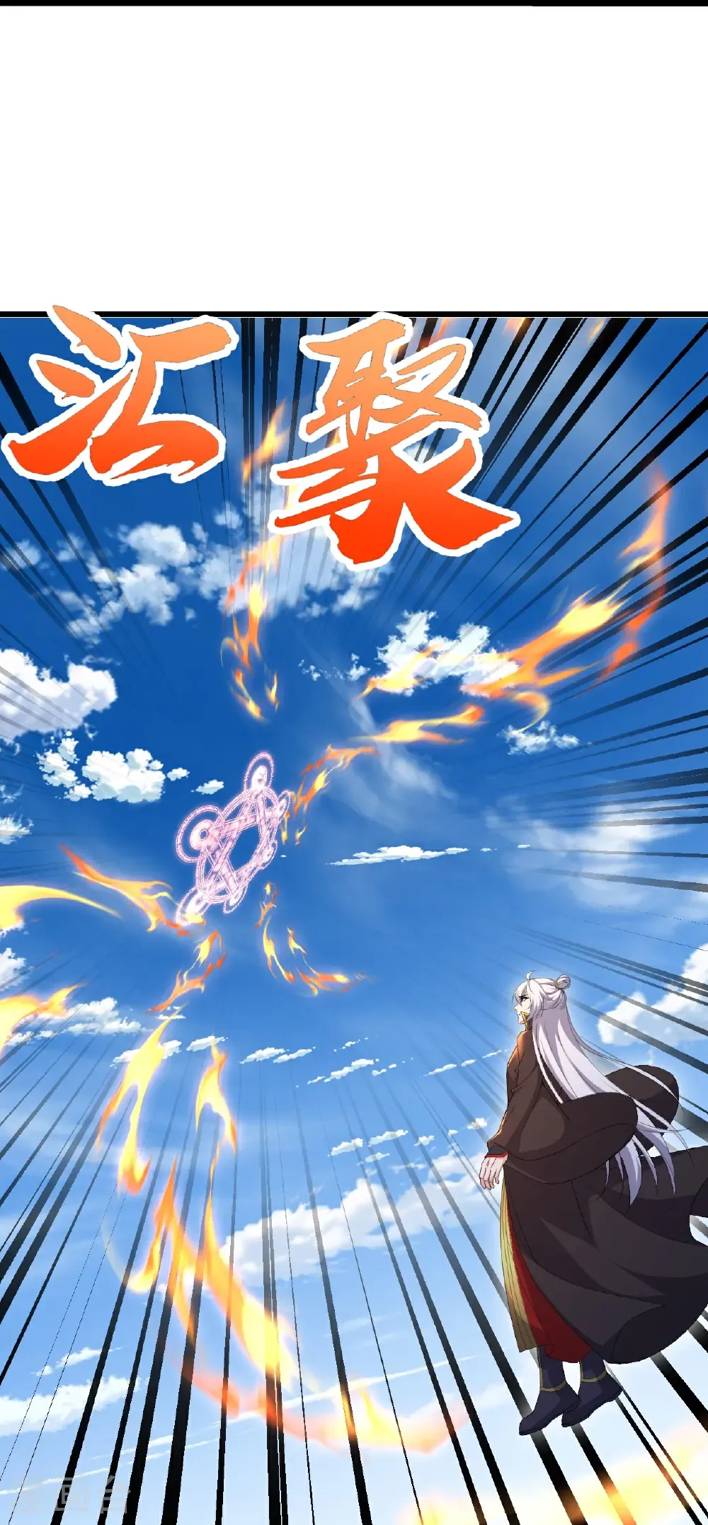 第701话 大楚第十皇 第29页