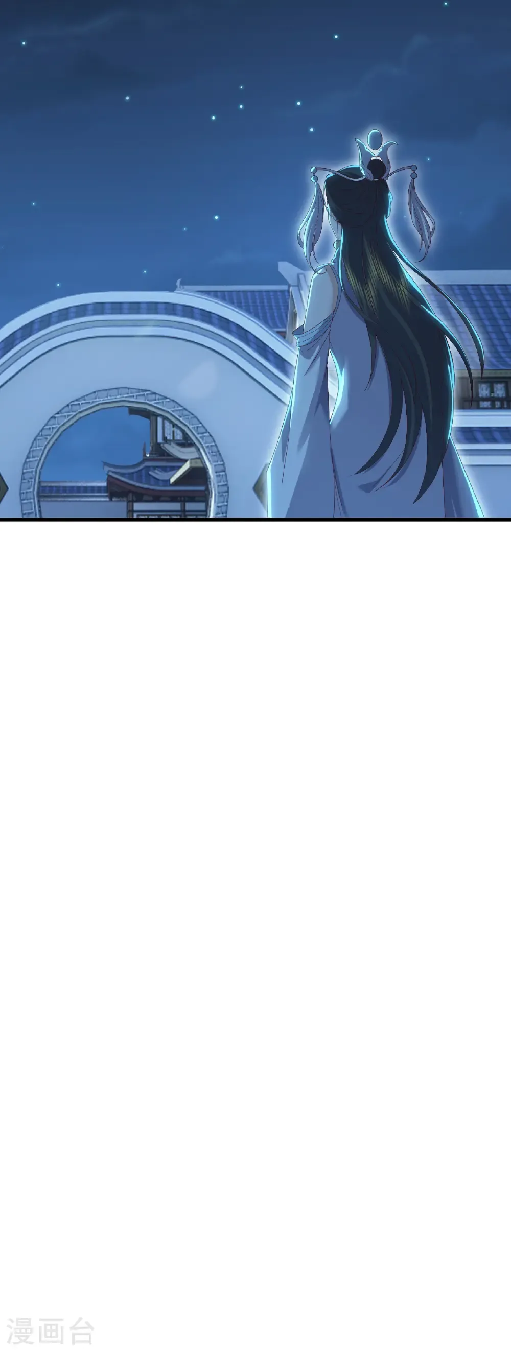 第703话 离开大楚 第32页
