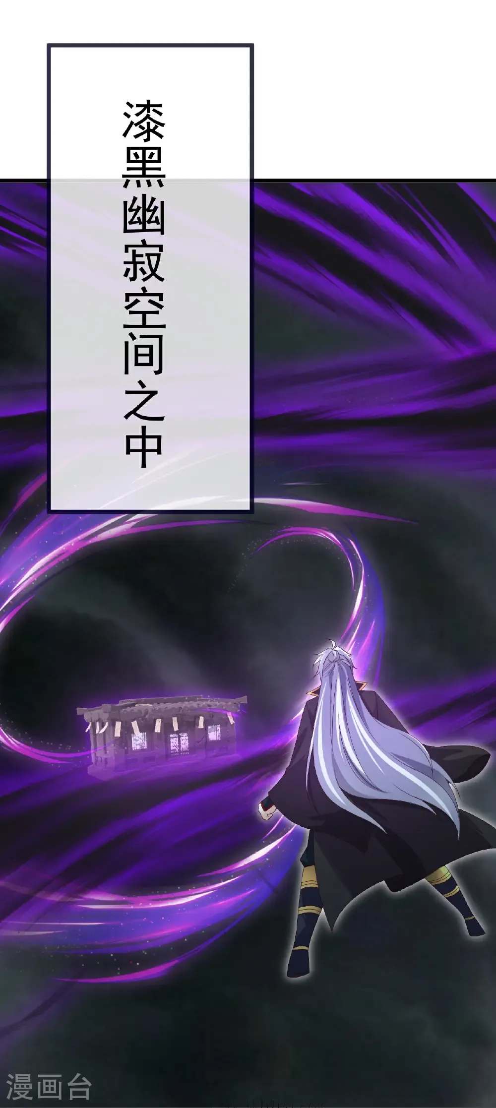 第703话 离开大楚 第41页