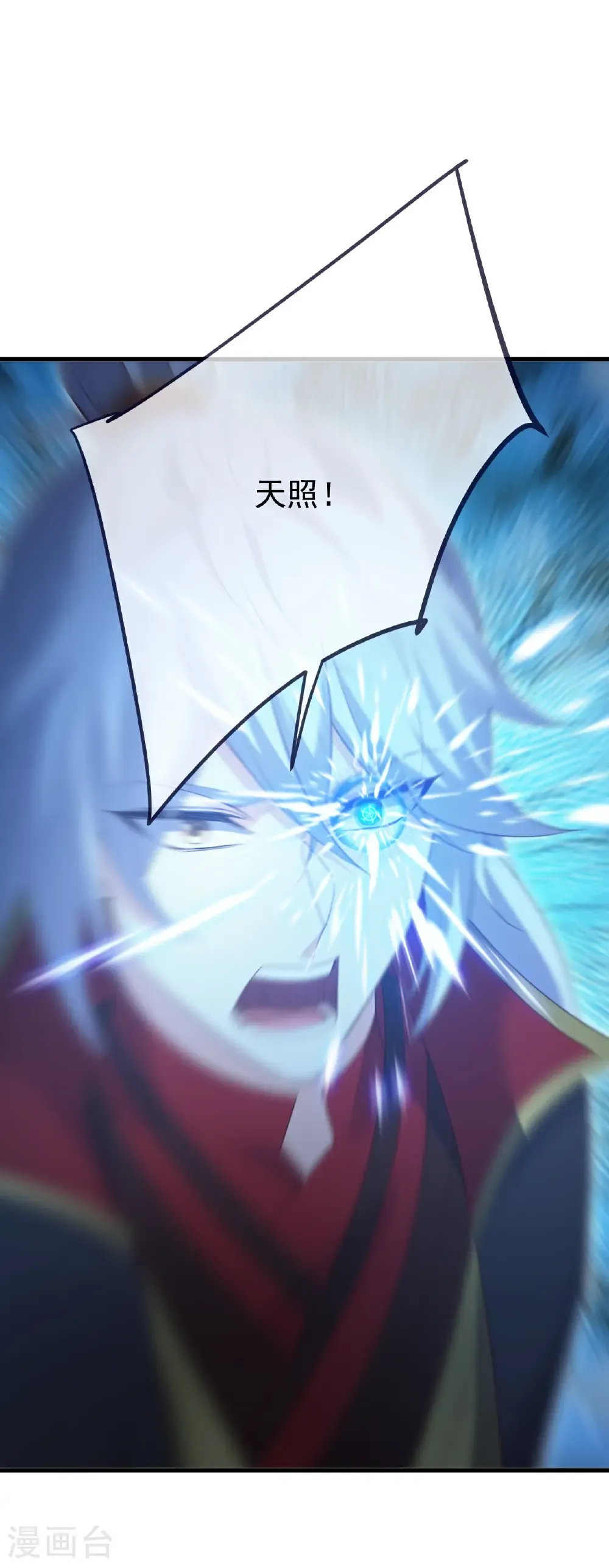 第703话 离开大楚 第53页