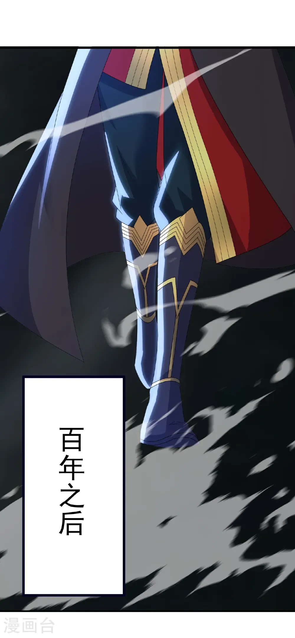 第704话 一问便知 第10页