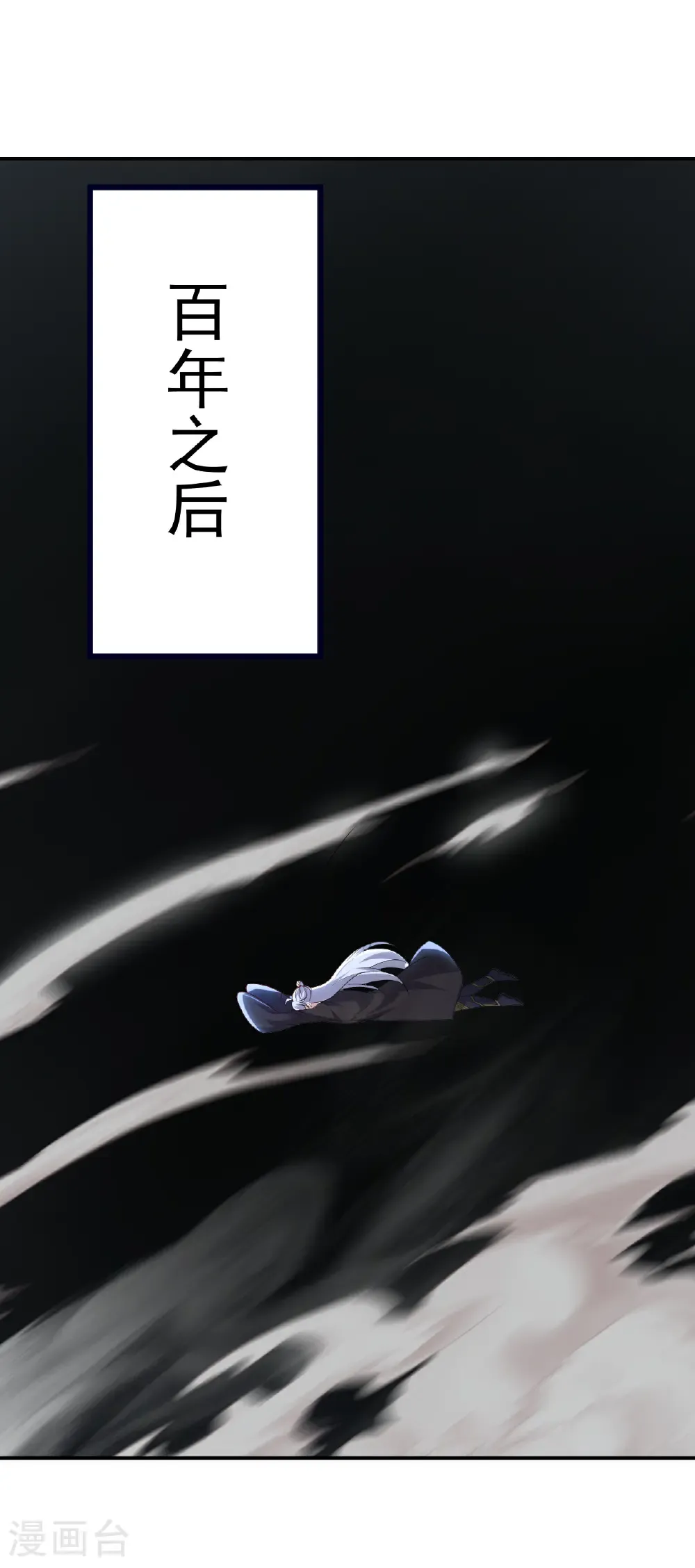 第704话 一问便知 第12页