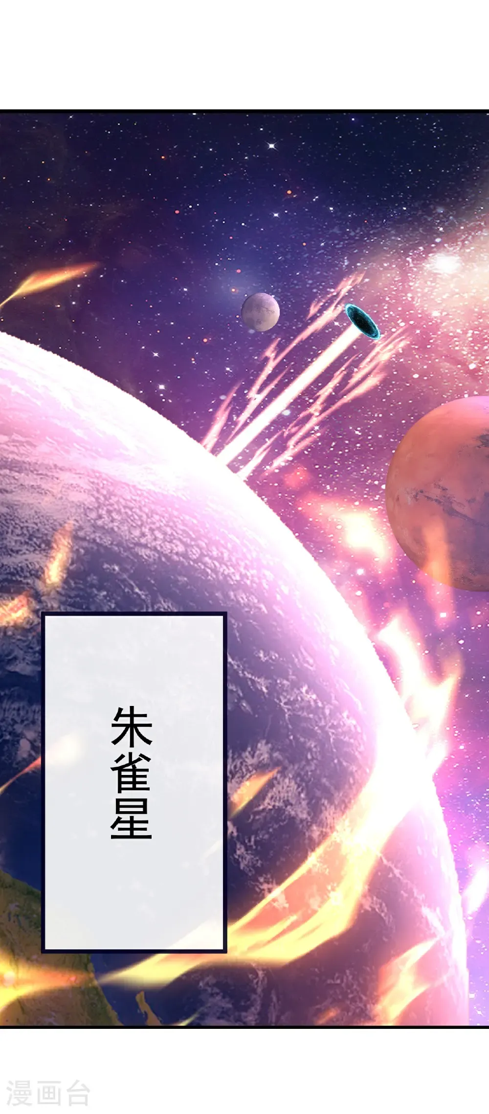 第704话 一问便知 第17页