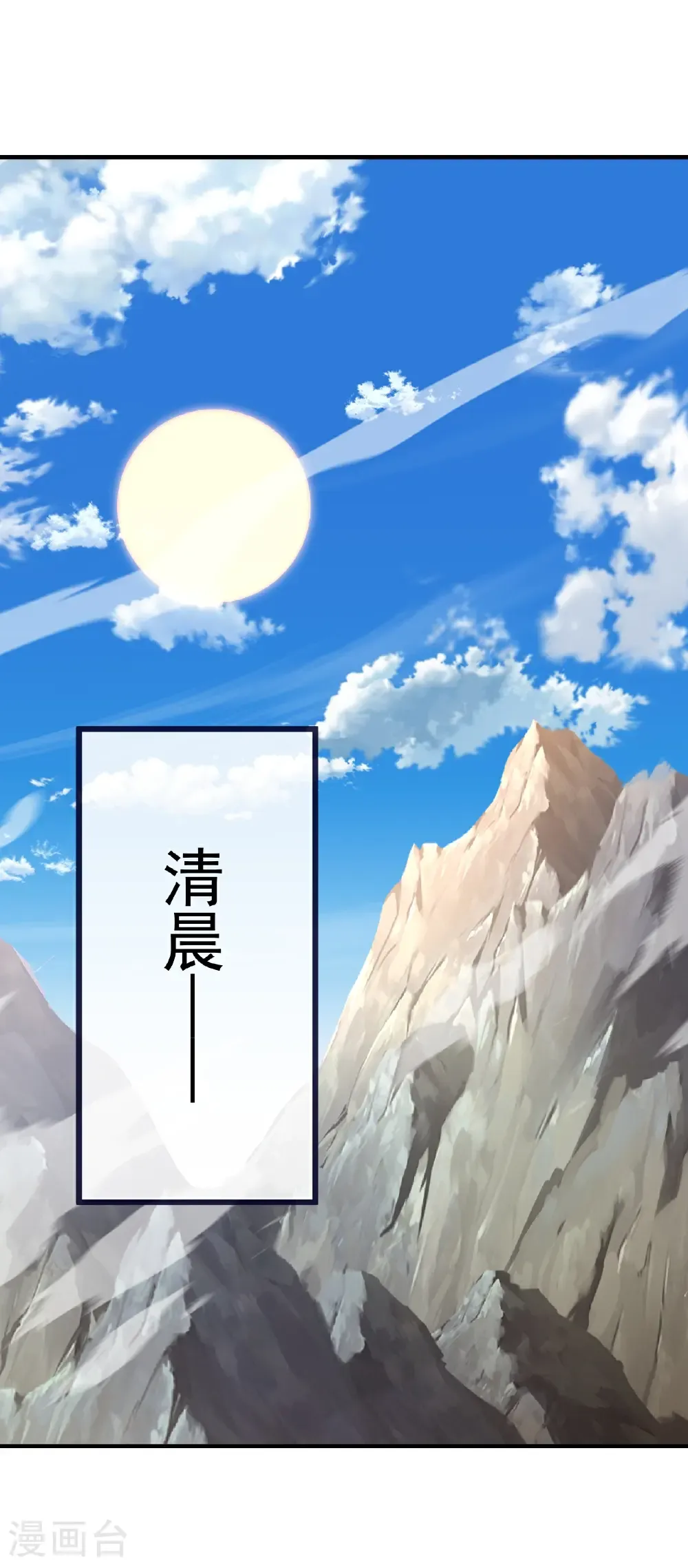 第704话 一问便知 第22页