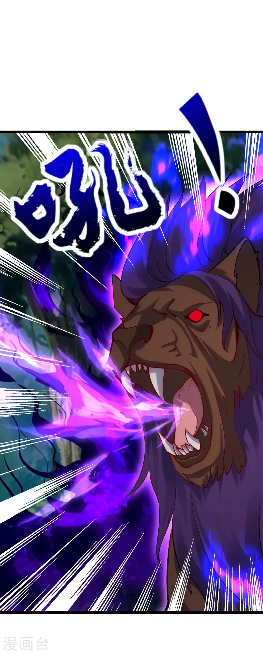第706话 聚沙成塔 第26页