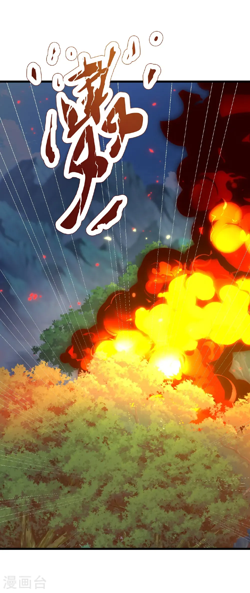 第706话 聚沙成塔 第35页