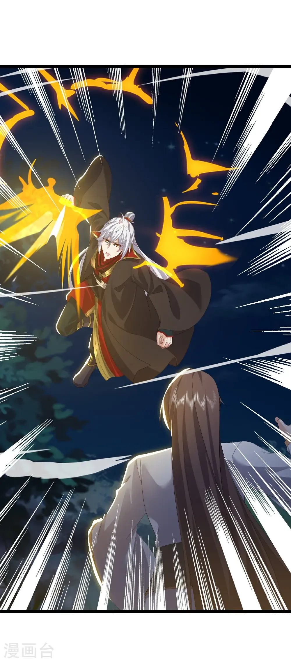 第706话 聚沙成塔 第60页