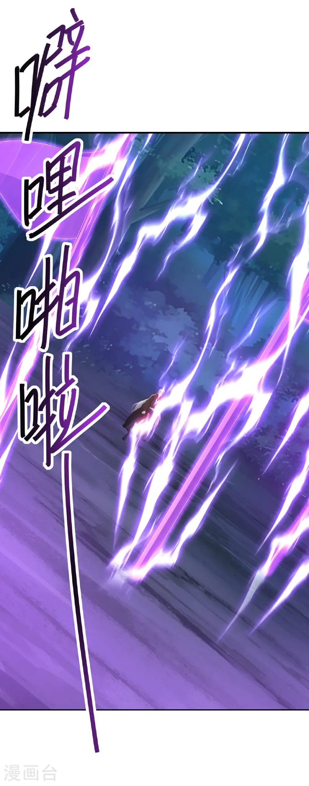 第707话 百密一疏 第5页