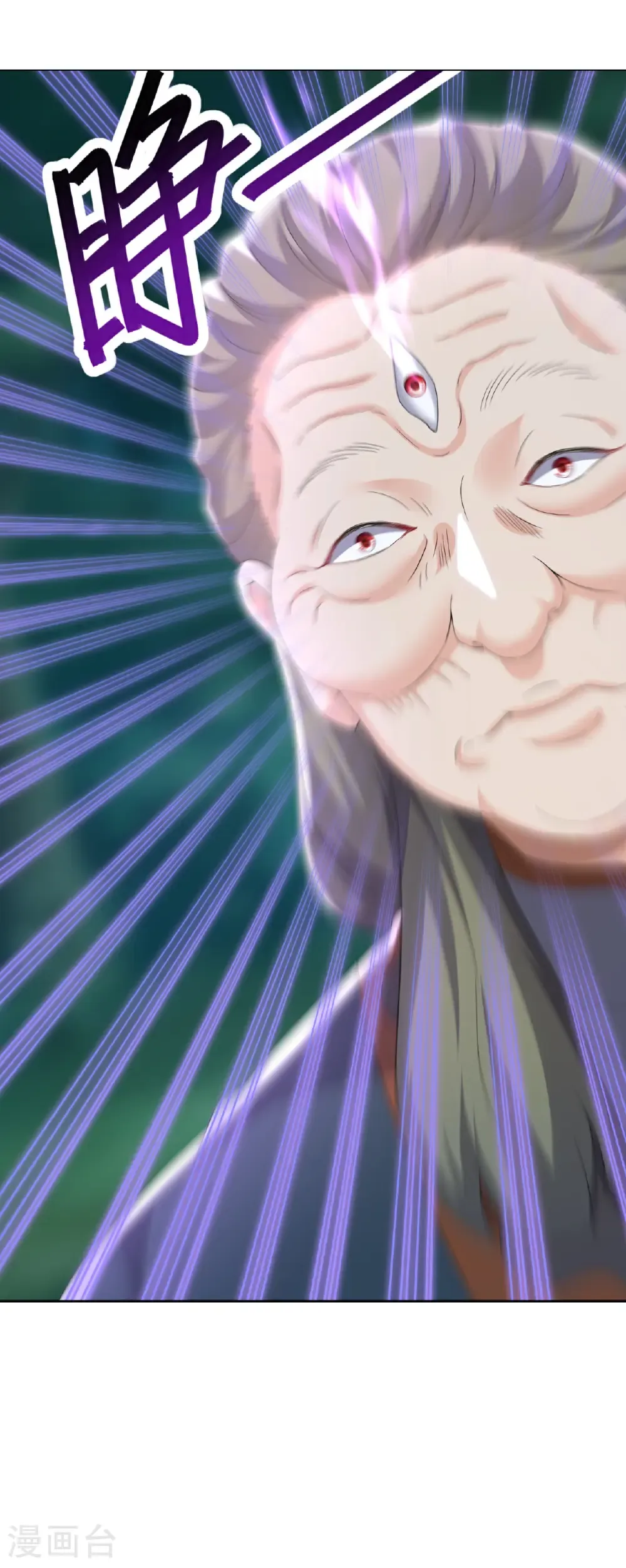 第707话 百密一疏 第26页