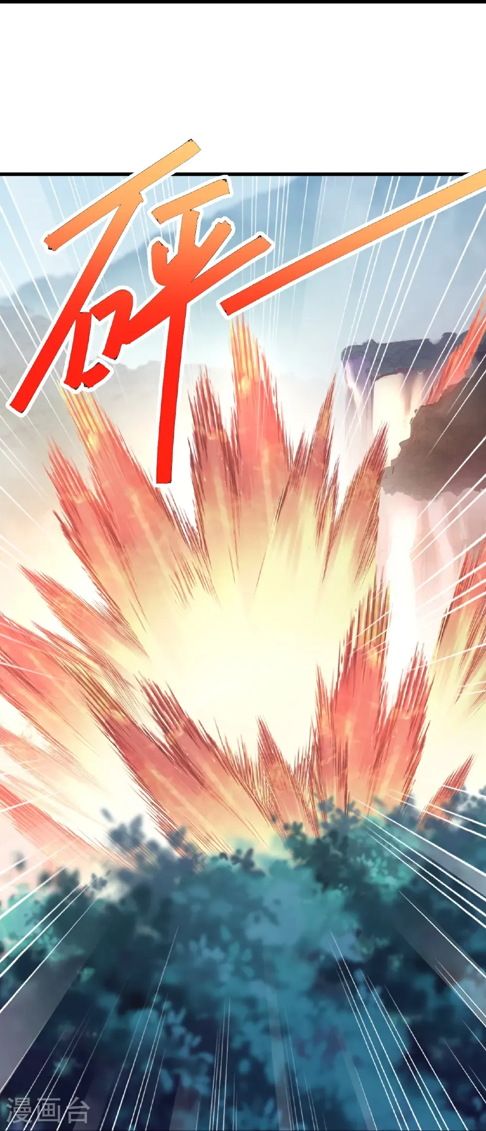 第707话 百密一疏 第31页