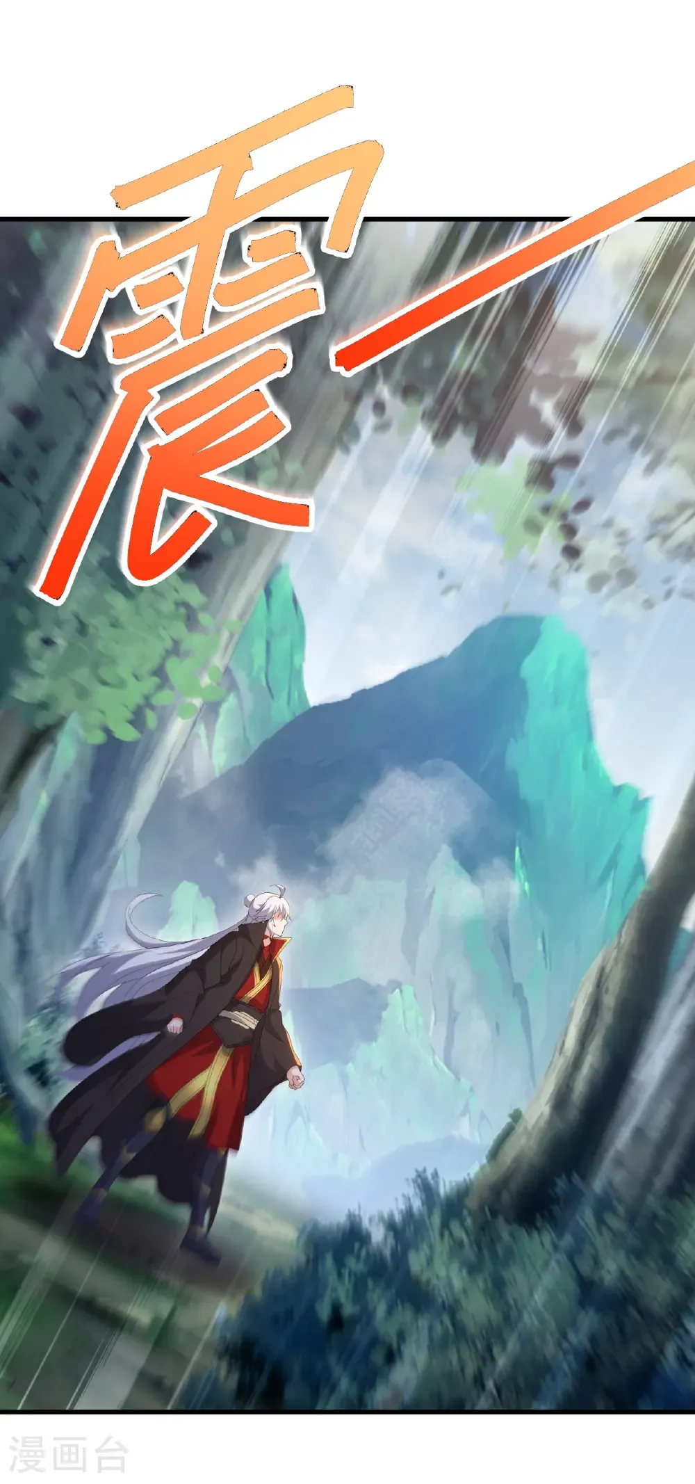 第707话 百密一疏 第35页