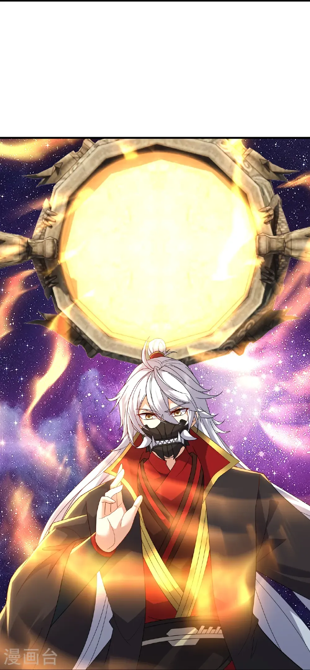 第707话 百密一疏 第55页