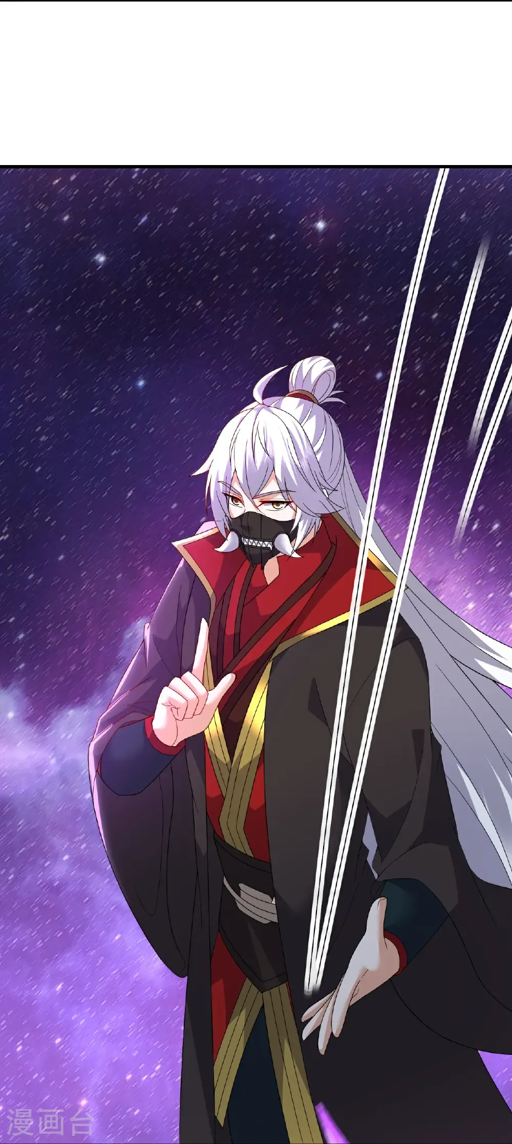 第707话 百密一疏 第59页