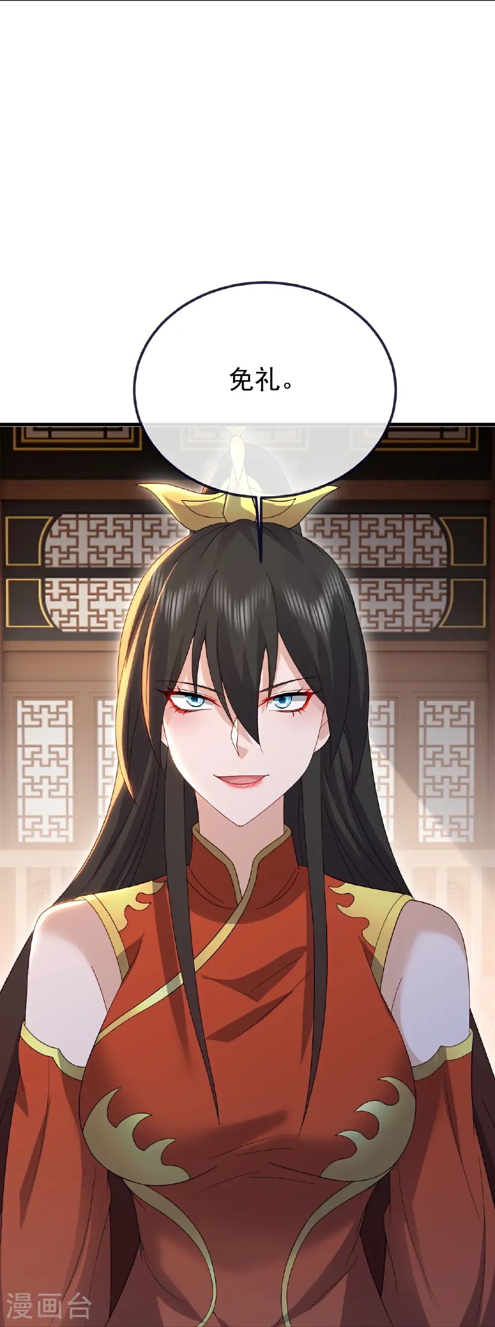 第708话 天翻地覆 第27页