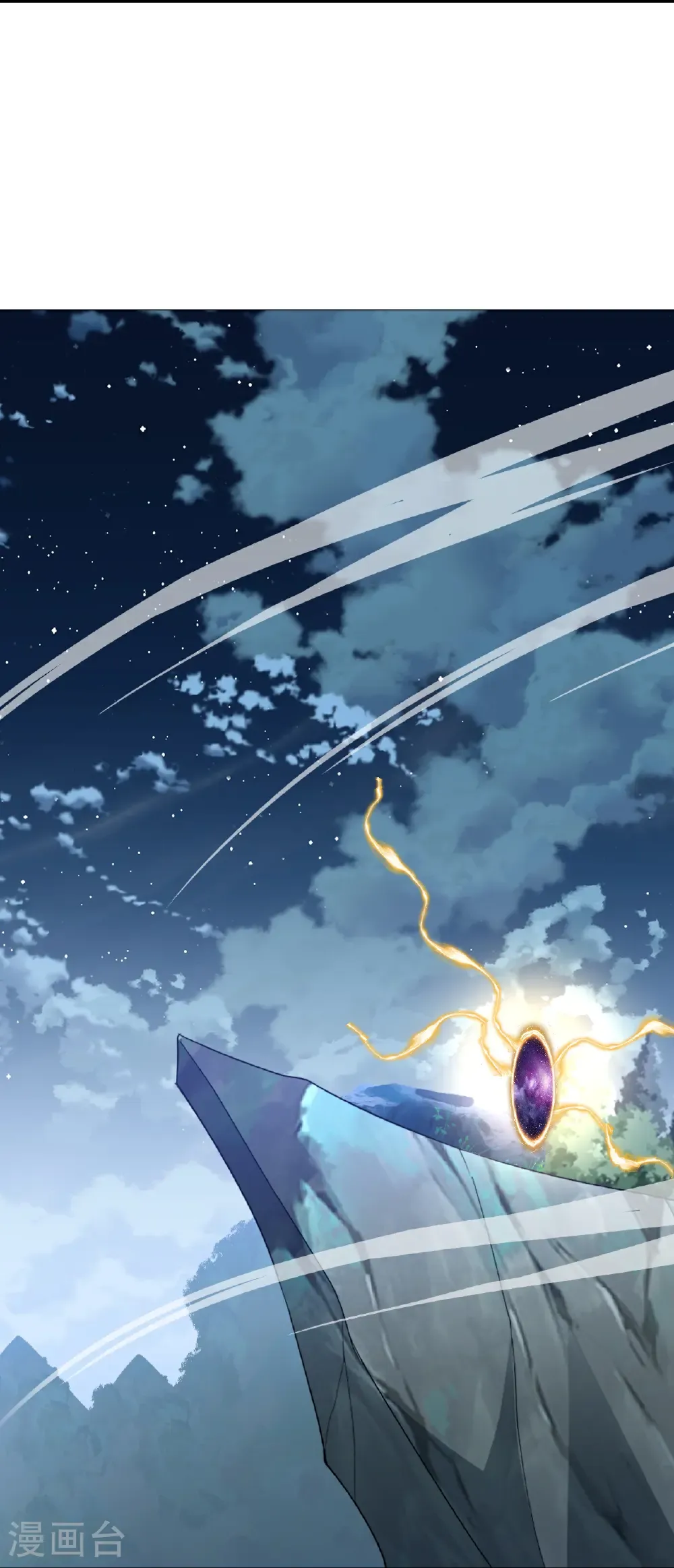 第708话 天翻地覆 第52页