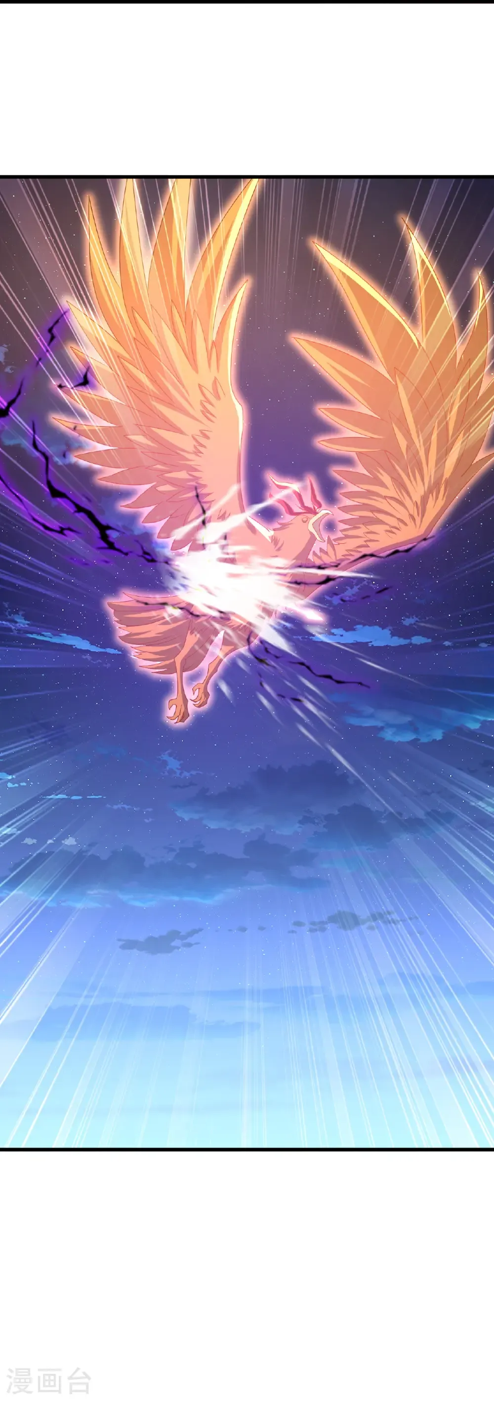 第708话 天翻地覆 第63页