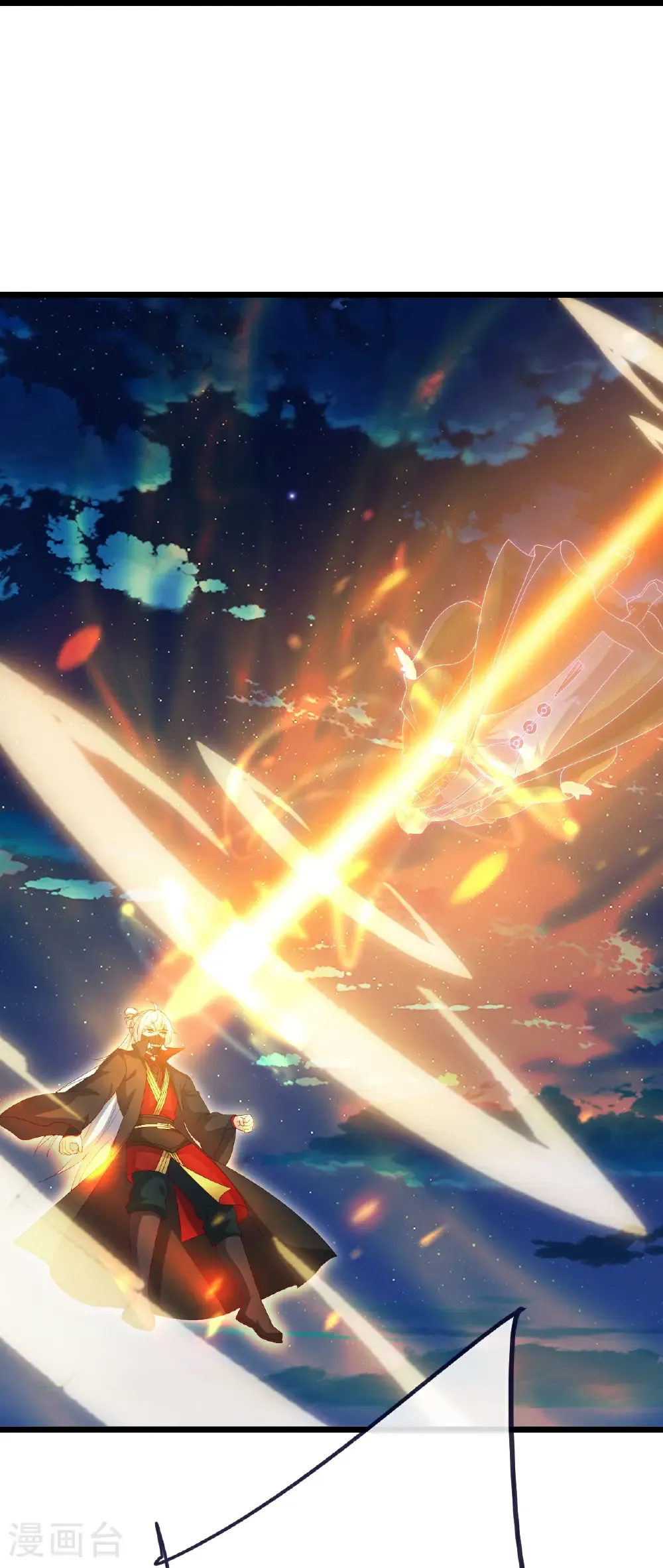 第709话 夺舍 第27页