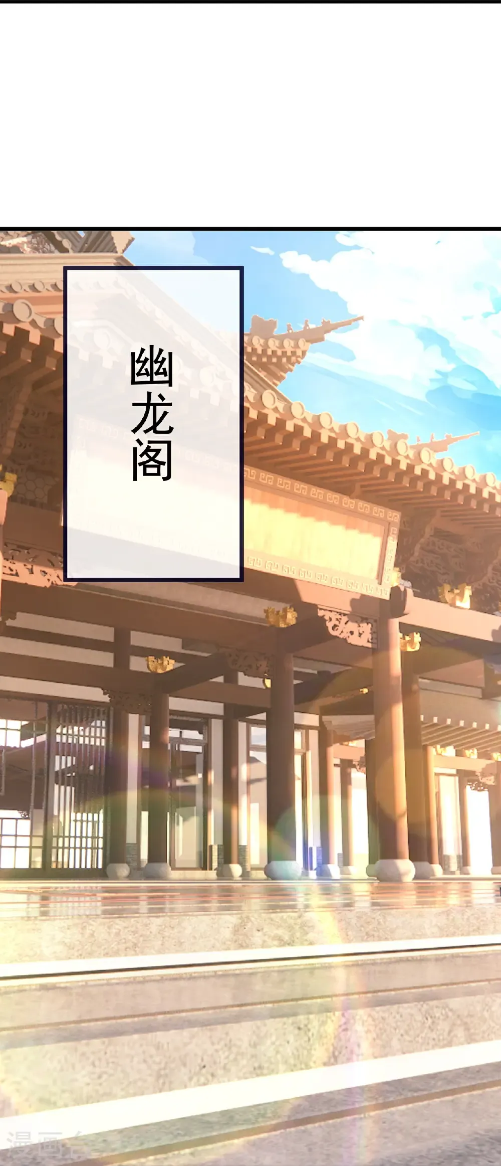 第710话 初入幽都 第62页