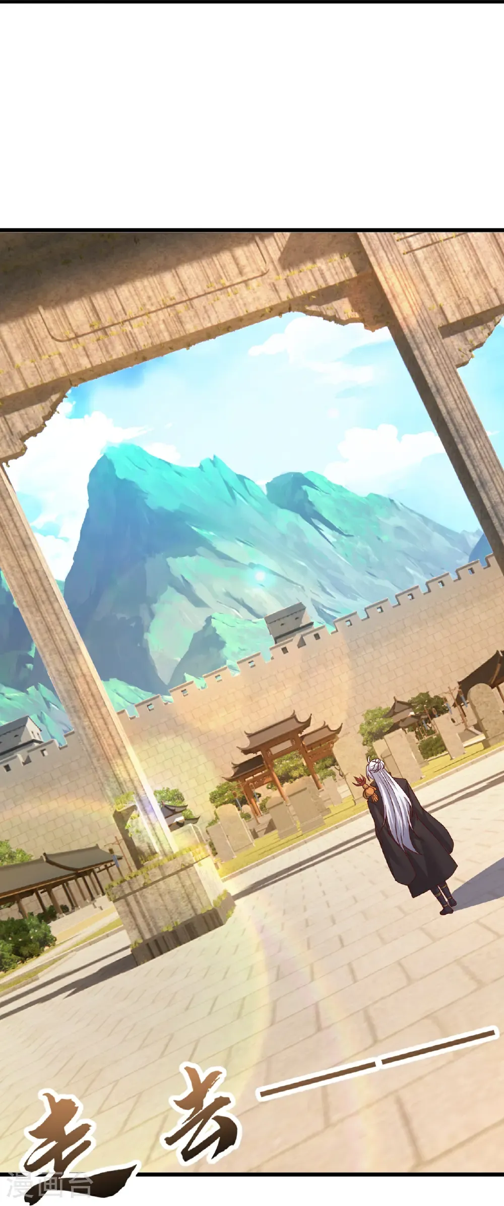 第711话 九五二七 第15页