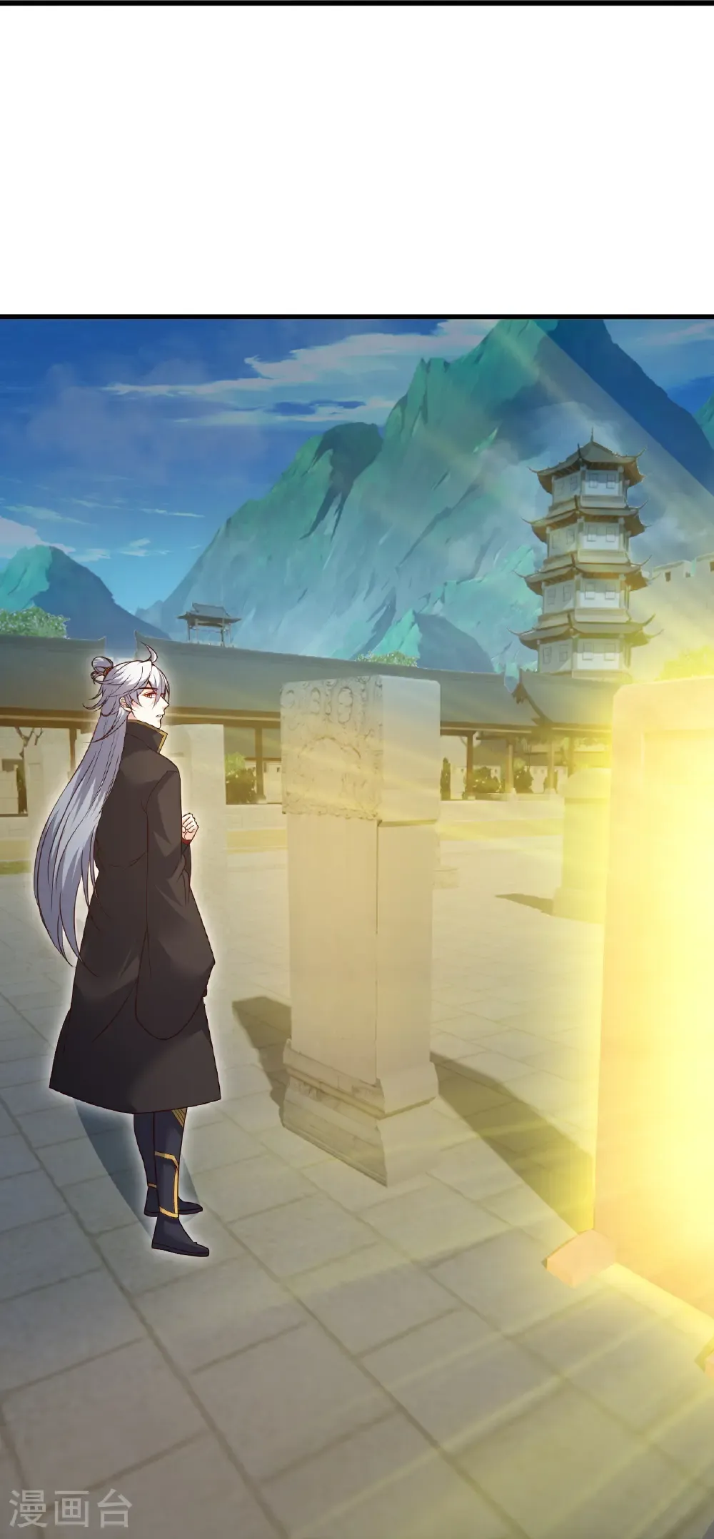第711话 九五二七 第19页