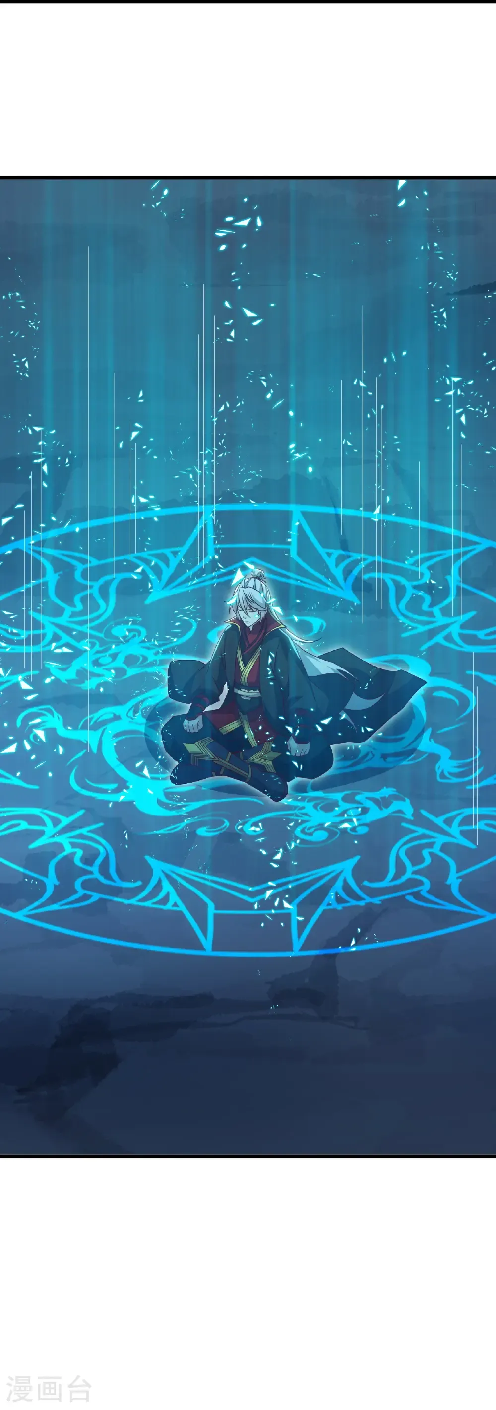 第711话 九五二七 第42页