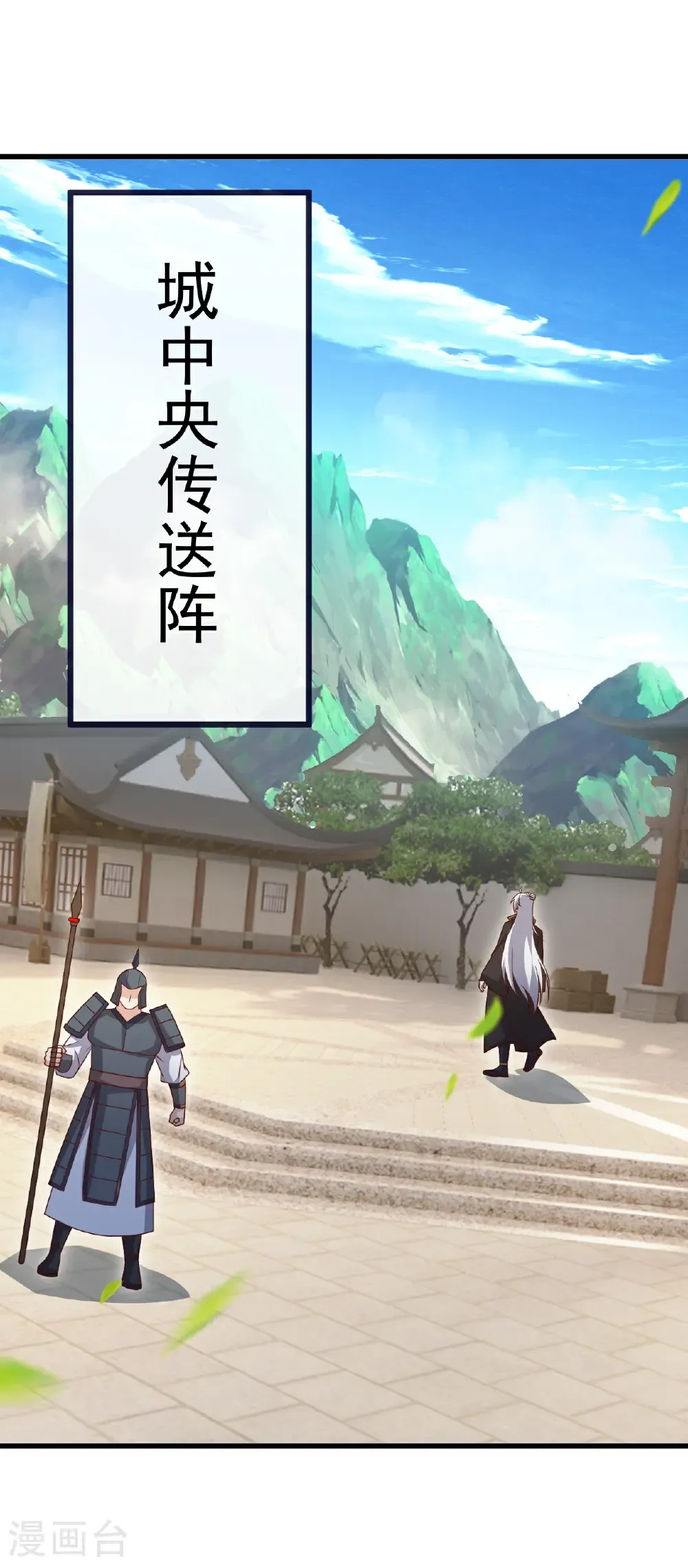 第711话 九五二七 第56页