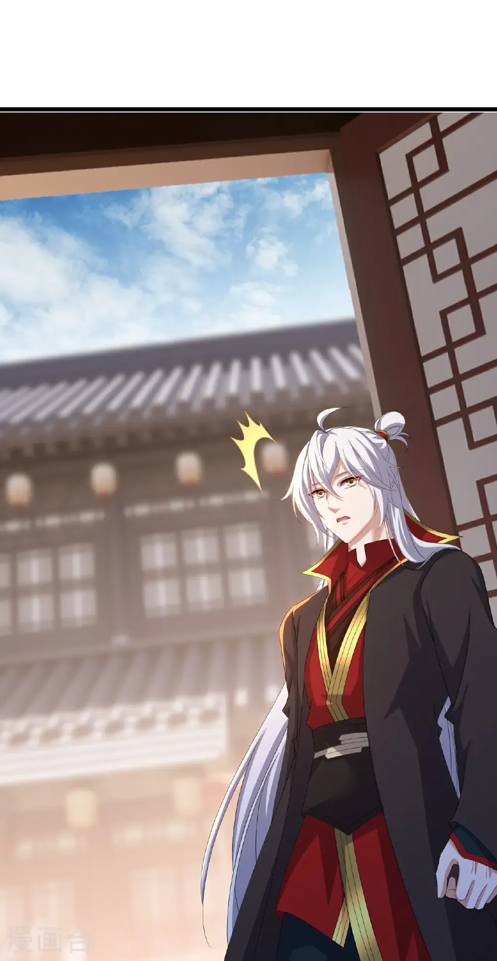 第713话 挣钱的门道 第20页