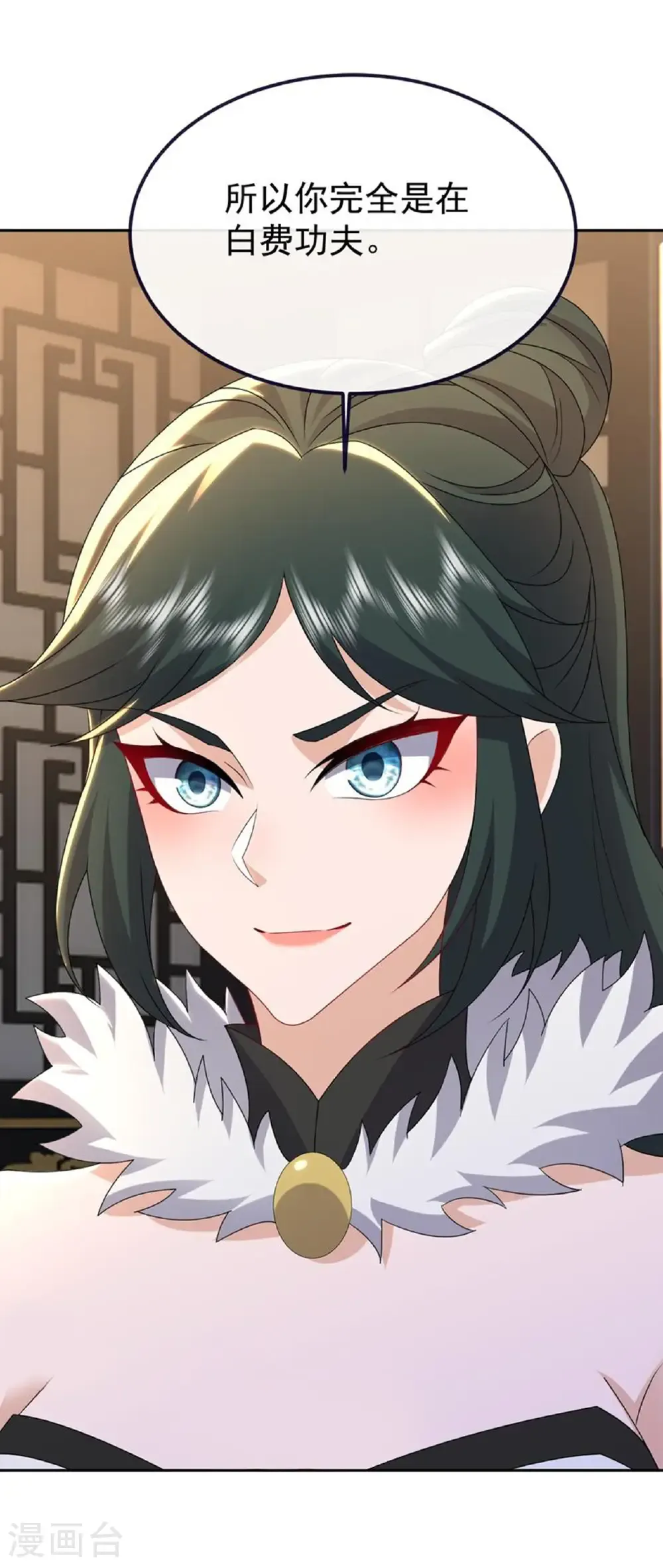 第716话 十万源石 第5页