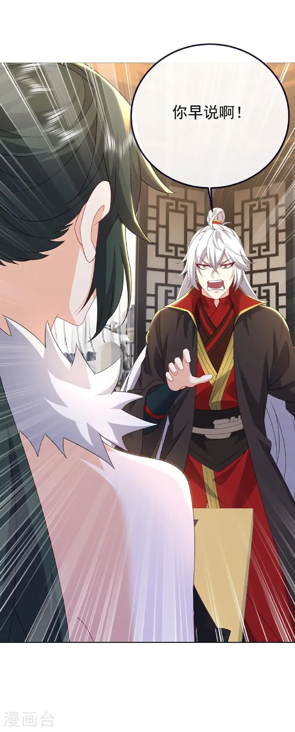 第716话 十万源石 第6页